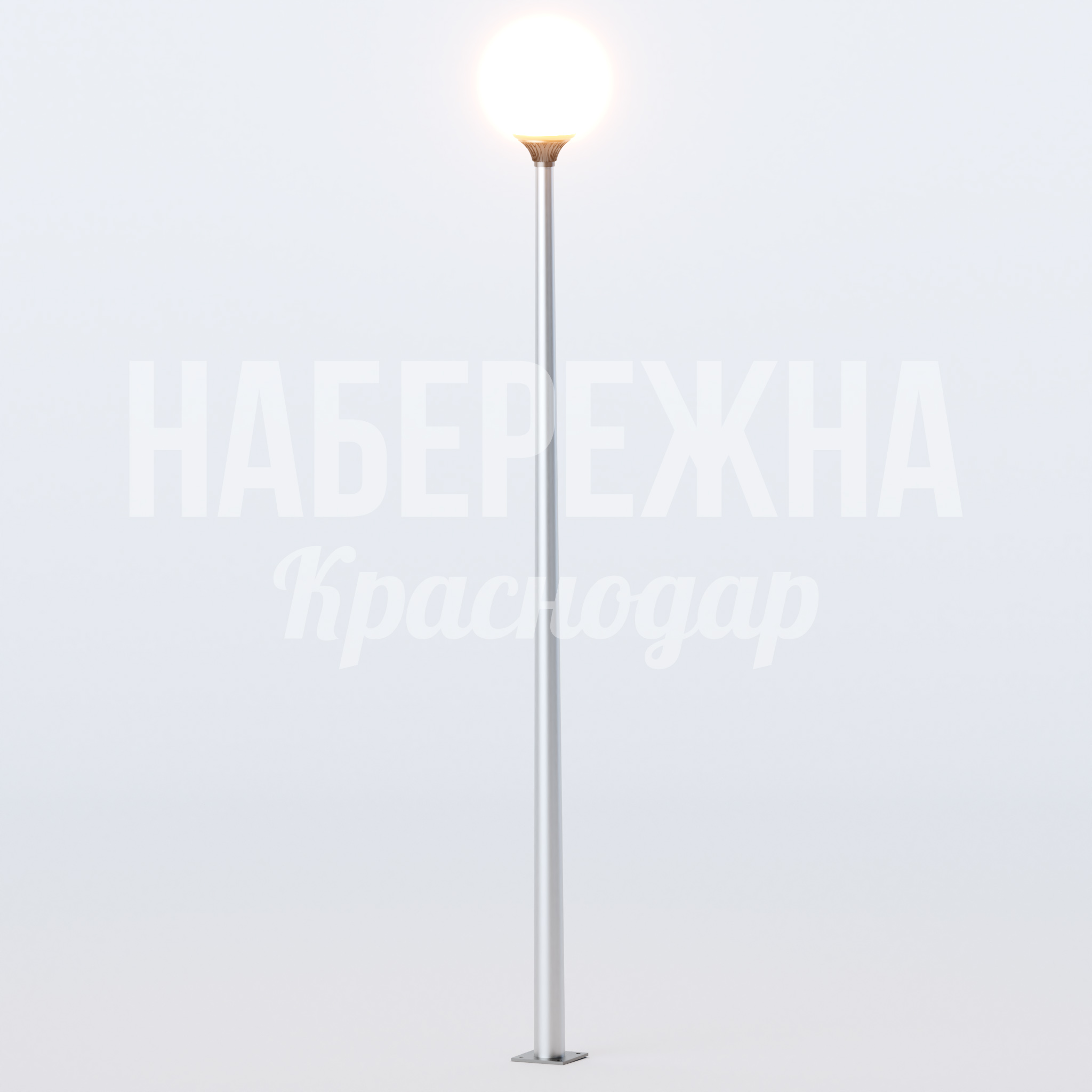 Фонарь Höå 620x555x3450 мм. MAF-23.074 Фонарь со светильником из стеклопластика для площадей и скверов, выдерживает перепады температур и осадки.
