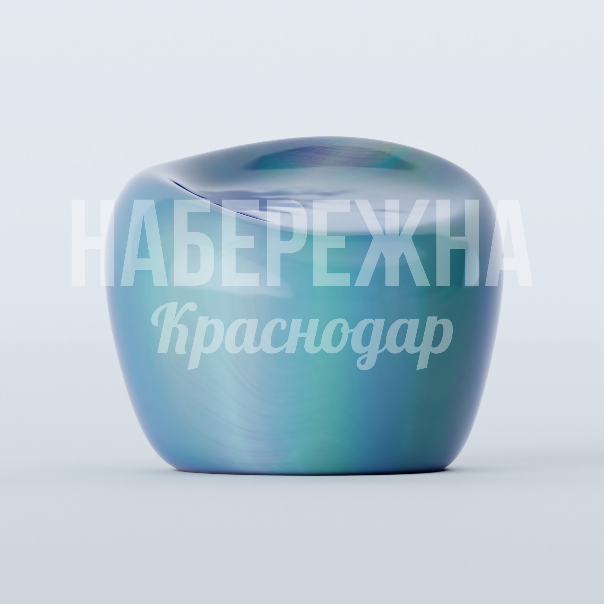 Сиденье Sopde 1000x1000x830 мм. MAF-23.092 Сиденье из прочного композита с обтекаемой формой. Устойчиво к осадкам и перепадам температур для парков.