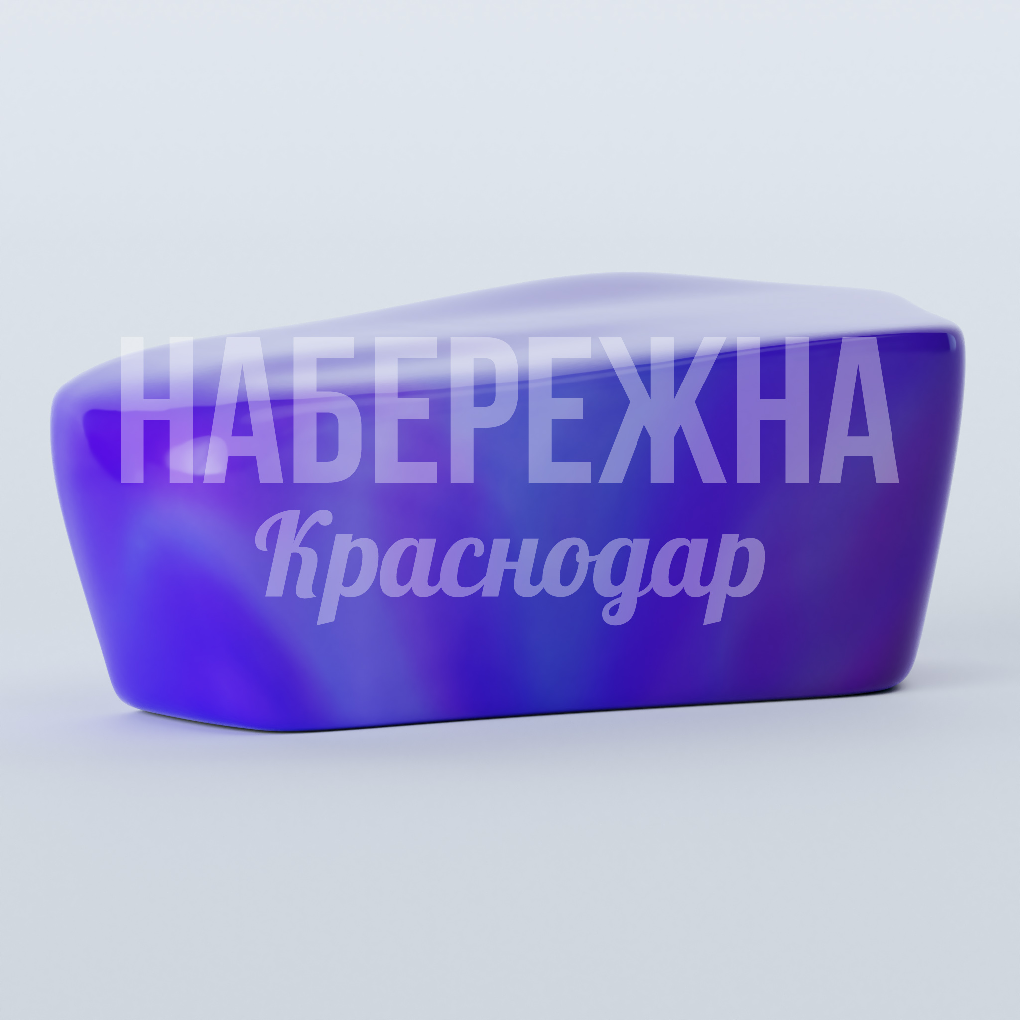 Сиденье Sispen 1100x2100x820 мм. MAF-23.095 Сиденье из армированного пластика с обтекаемой формой. Выдерживает высокие нагрузки, не требует обслуживания.