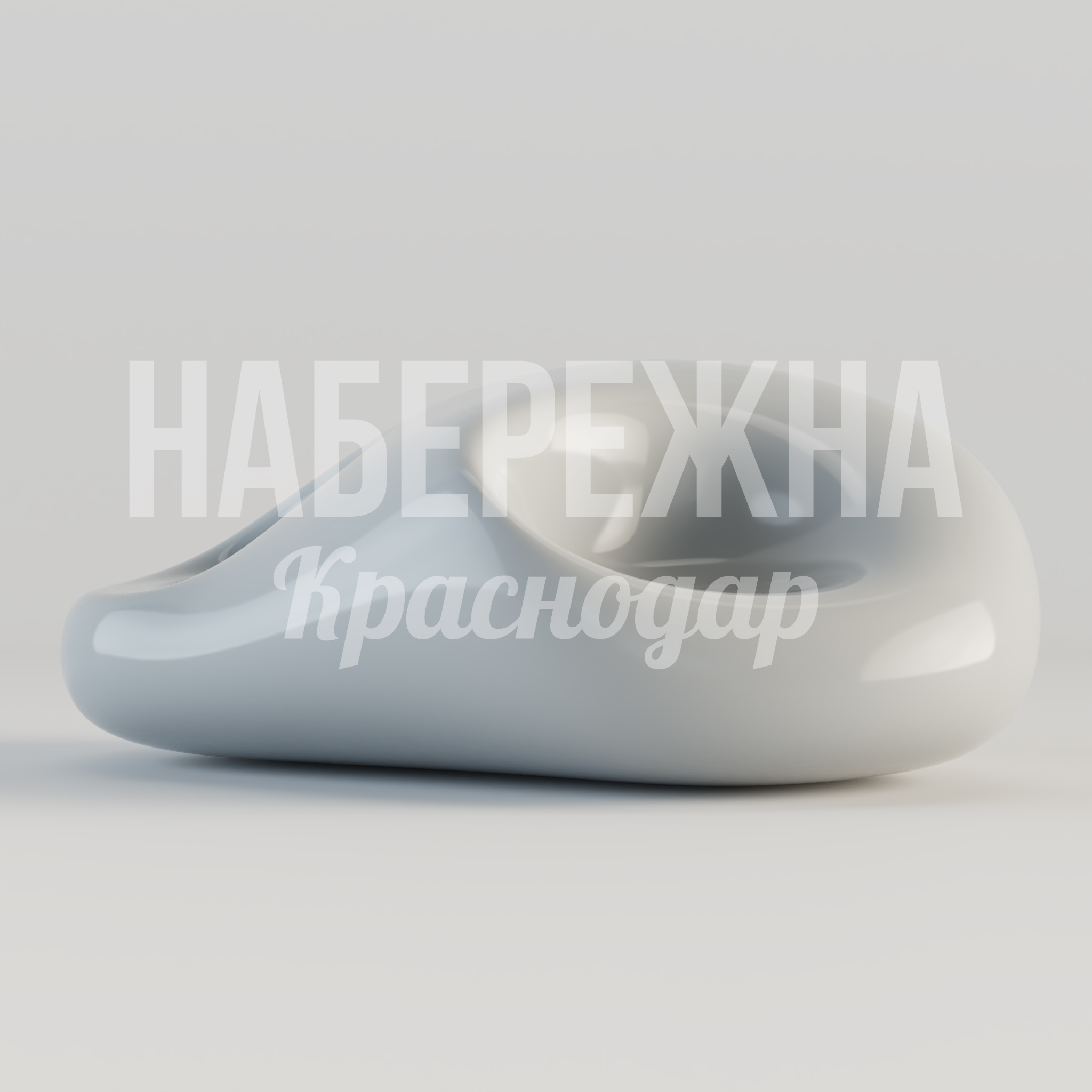 Скамейка Obgehfå — купить, MAF-23.097 | Набережна Скамейка Obgehfå - купить, 2380x3450x1300 мм, Стеклопластик