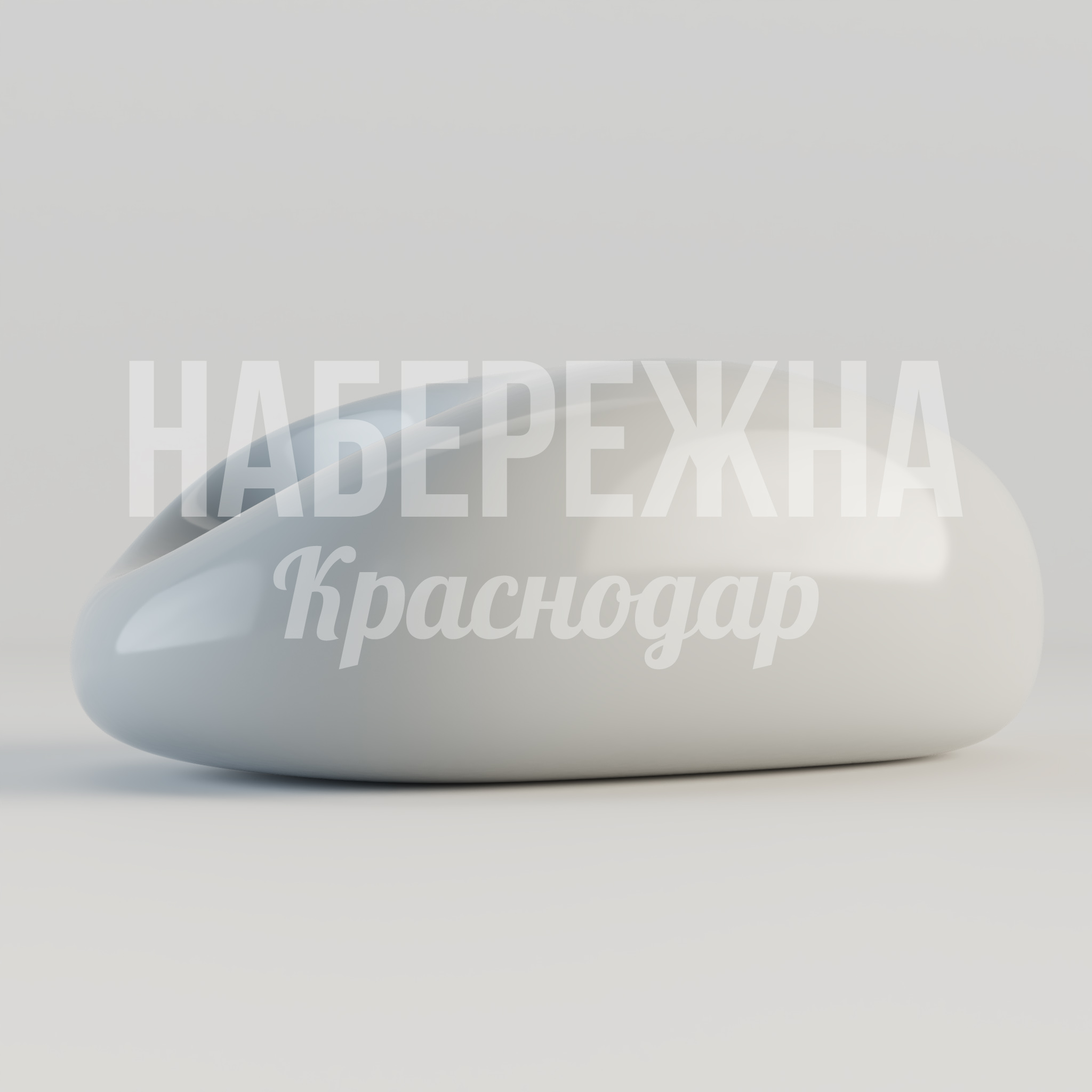 Скамейка Obgehfå — купить, MAF-23.097 | Набережна Скамейка Obgehfå - заказать, Скамейки, Стеклопластик