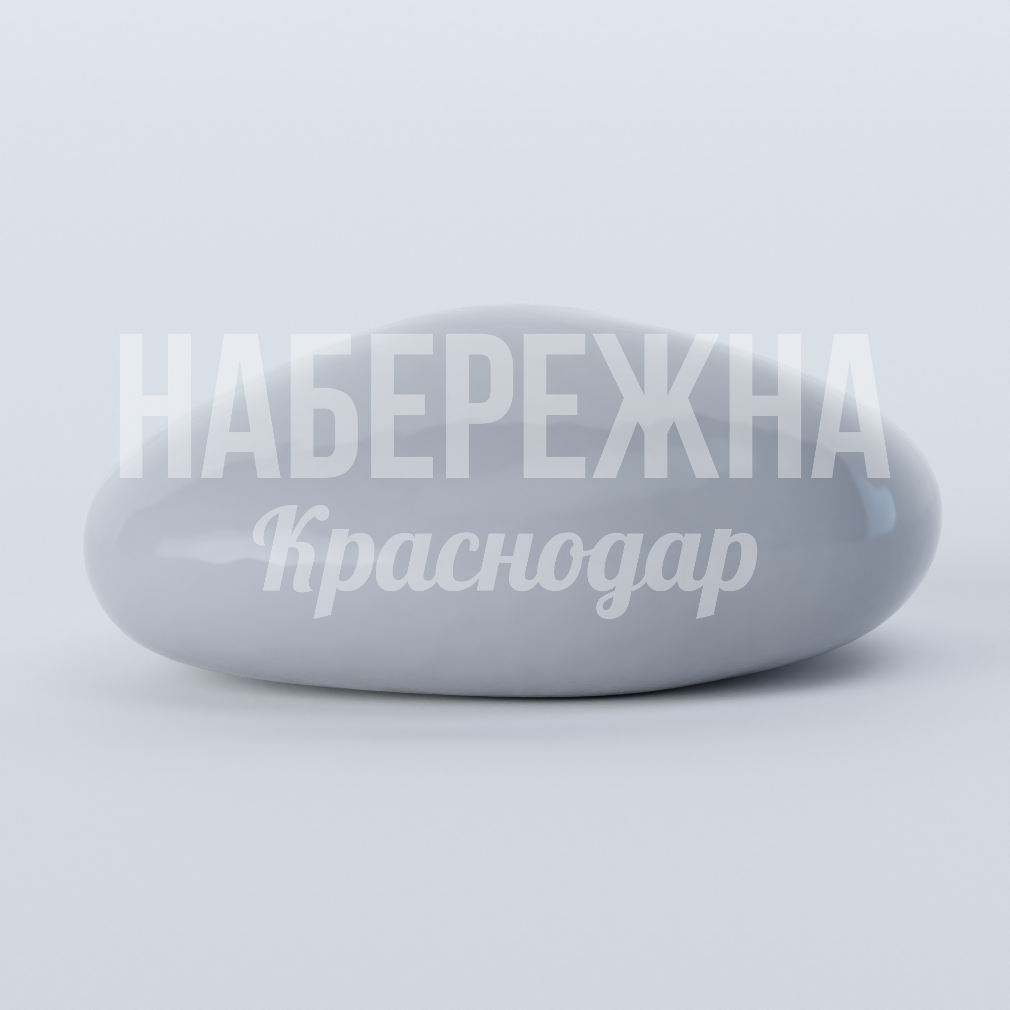 Лавочка Luf 1780x2580x830 мм. MAF-23.098 Лавочка из композитного материала с обтекаемой формой. Устойчива к влаге и УФ-лучам. Не требует обслуживания.