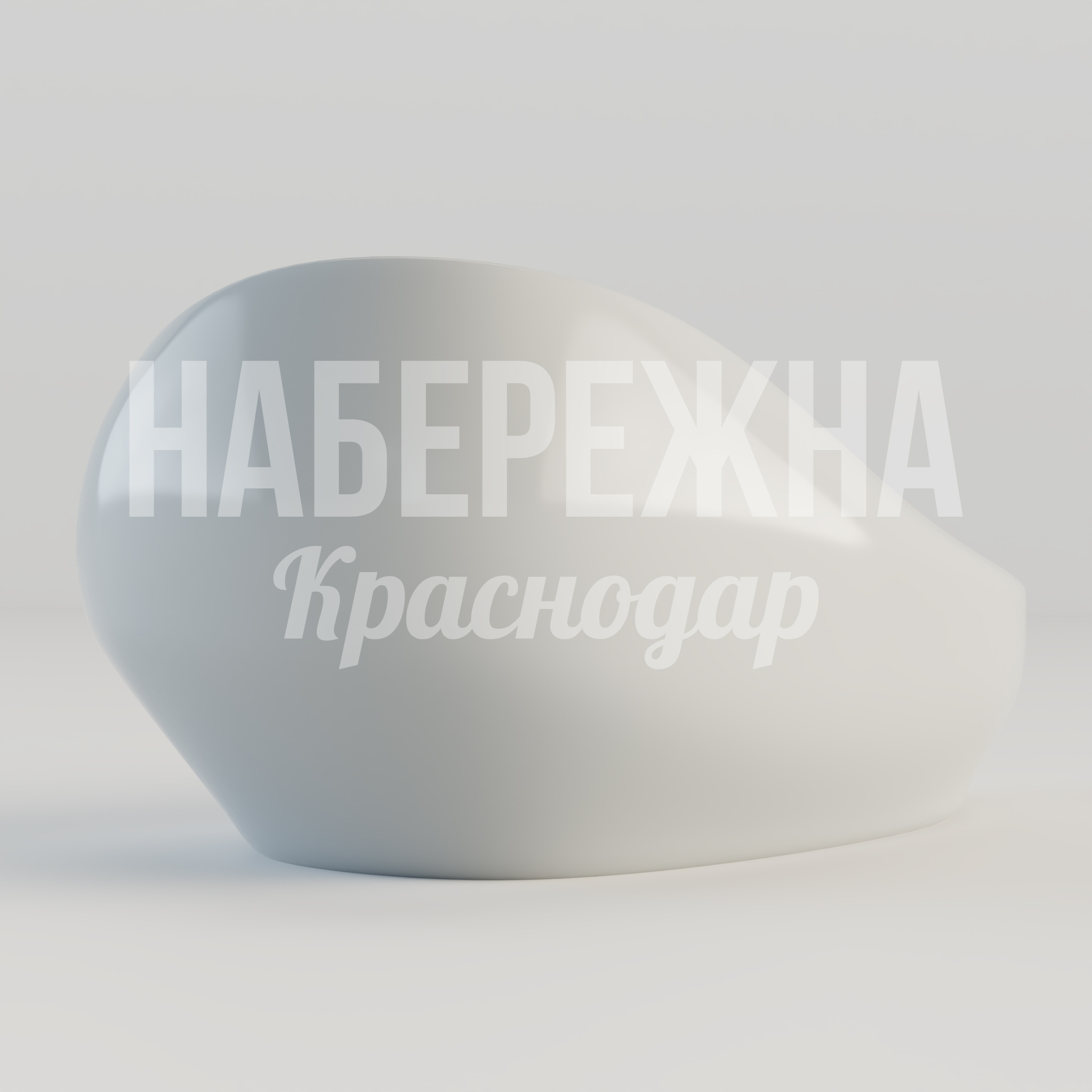 Скамья Ekhii — купить, MAF-23.101 | Набережна Скамья Ekhii - купить, 1400x2400x1100 мм, Стеклопластик