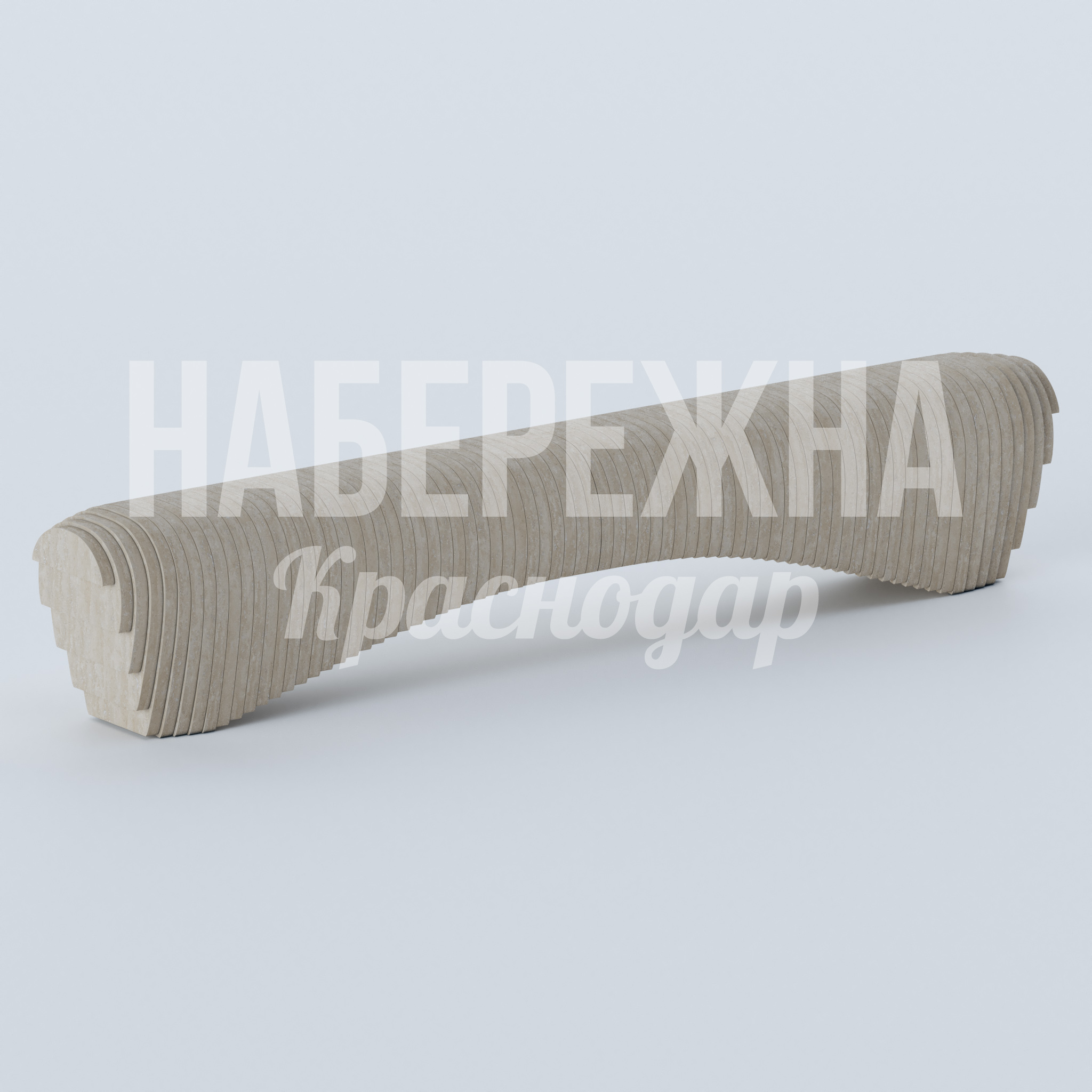 Лавочка Nulgeb 360x2340x430 мм. MAF-23.102-3 Лавочка из слоёного композита с обтекаемыми подлокотниками. Не требует обслуживания, устойчива к осадкам и УФ.