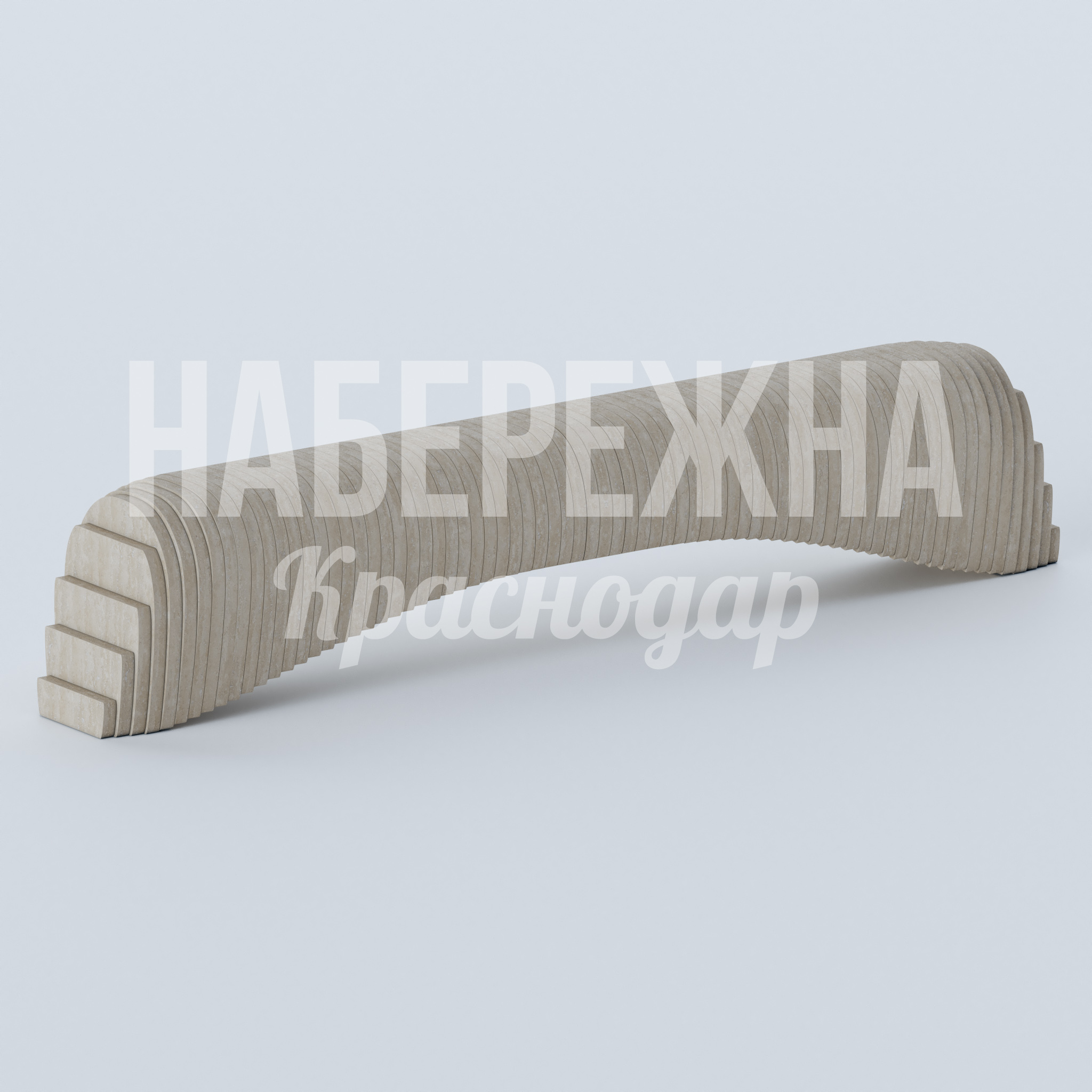 Лавочка Losoikso 360x2300x430 мм. MAF-23.102-4 Лавочка из стеклопластика с плавной волнообразной формой. Устойчива к влаге и температурам, не требует ухода.