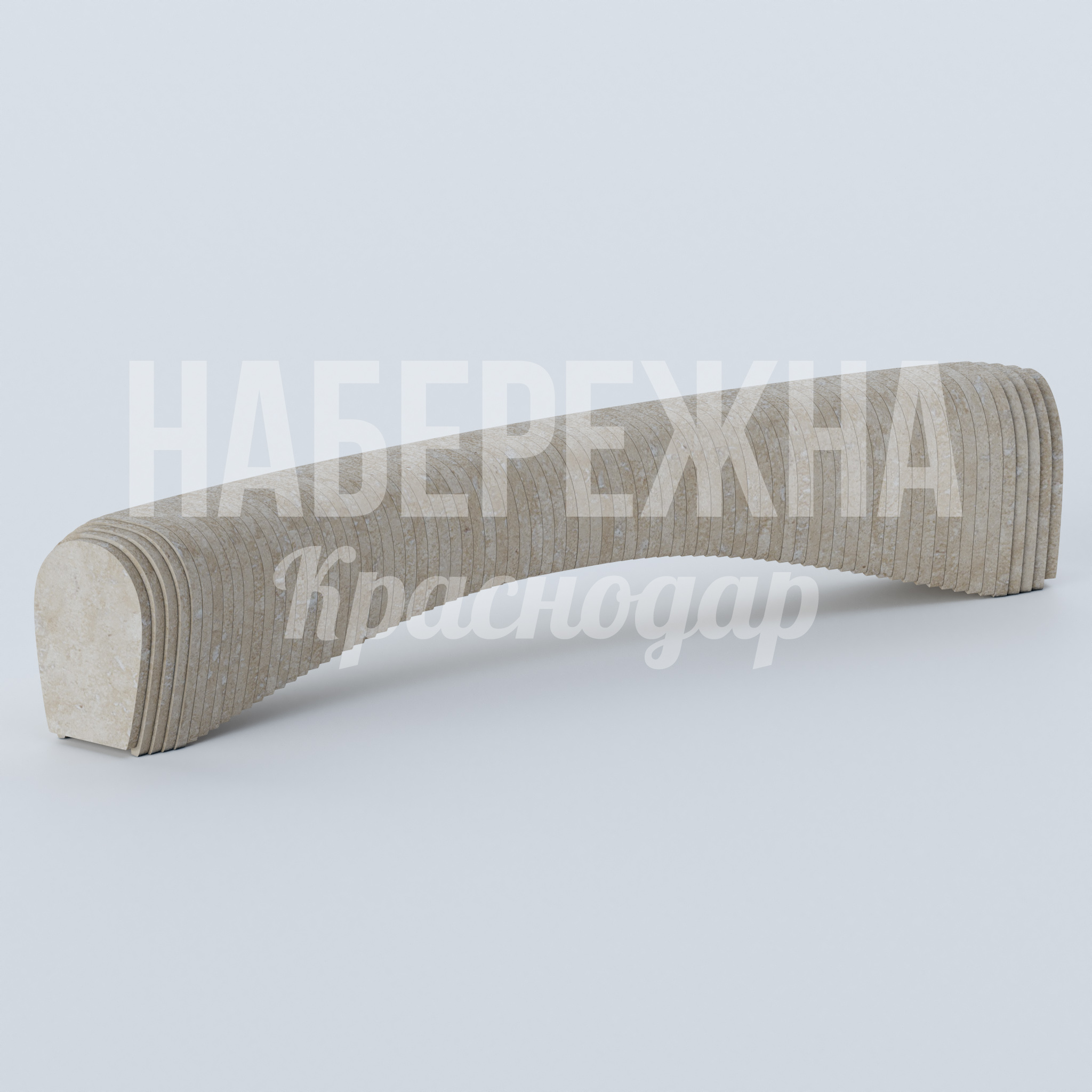 Лавочка Nuni 460x2380x430 мм. MAF-23.102-5 Лавочка с рифлёной поверхностью и плавными линиями. Монолитная конструкция устойчива к вандализму и погодным условиям.