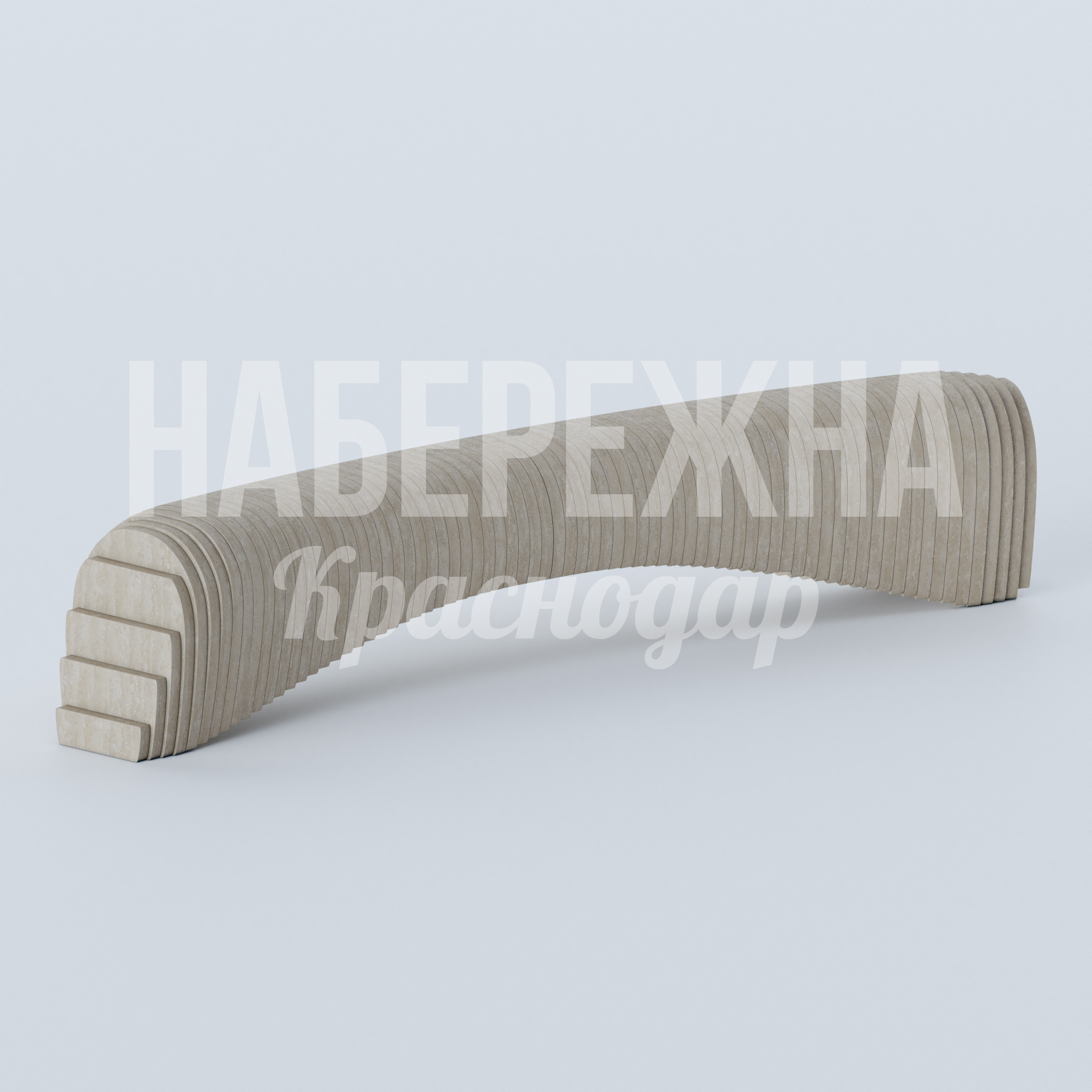 Лавочка Götvoo 460x2280x430 мм. MAF-23.102-7 Лавочка с плавными изгибами из морозостойкого бетона. Подходит для парков, скверов и пешеходных зон города.