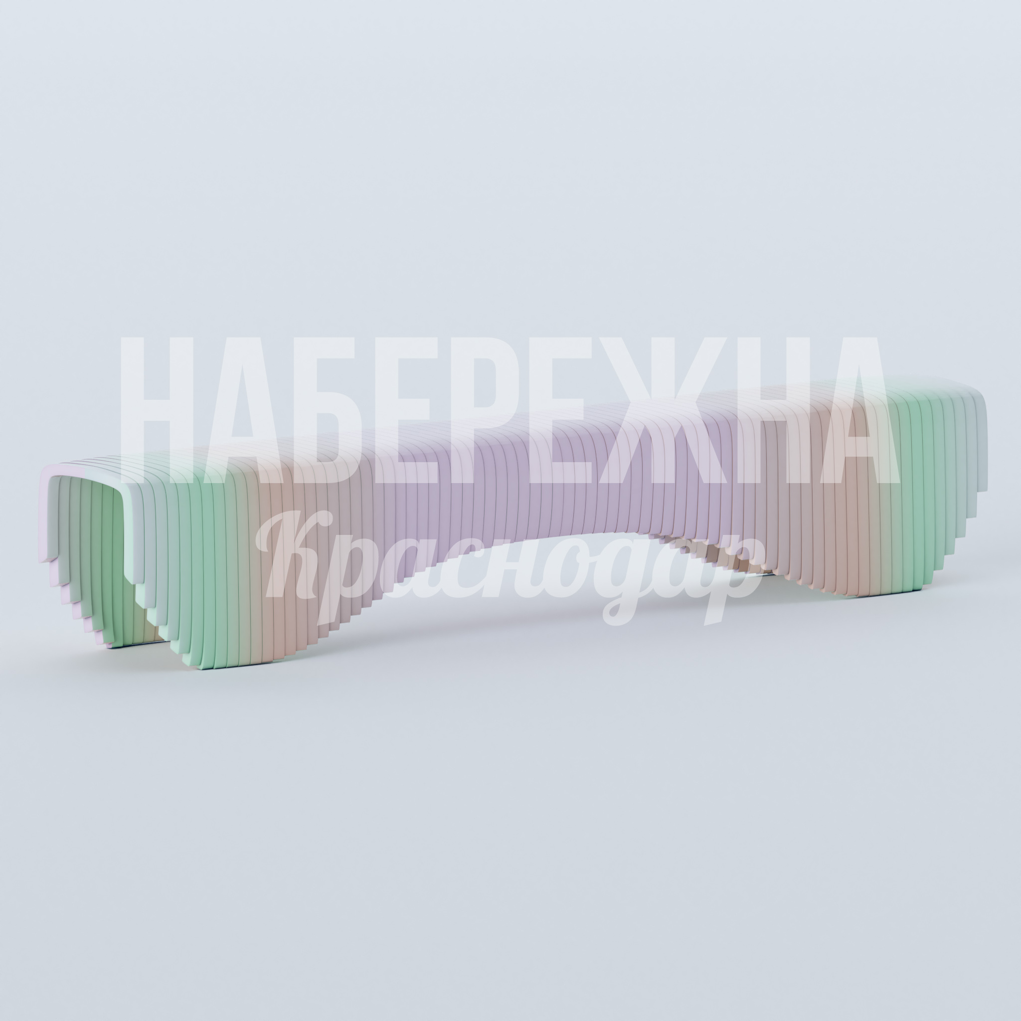 Лавочка Nosmenuh — купить, MAF-23.103-1 | Набережна Лавочка Nosmenuh - купить, 390x2300x430 мм, Стеклопластик