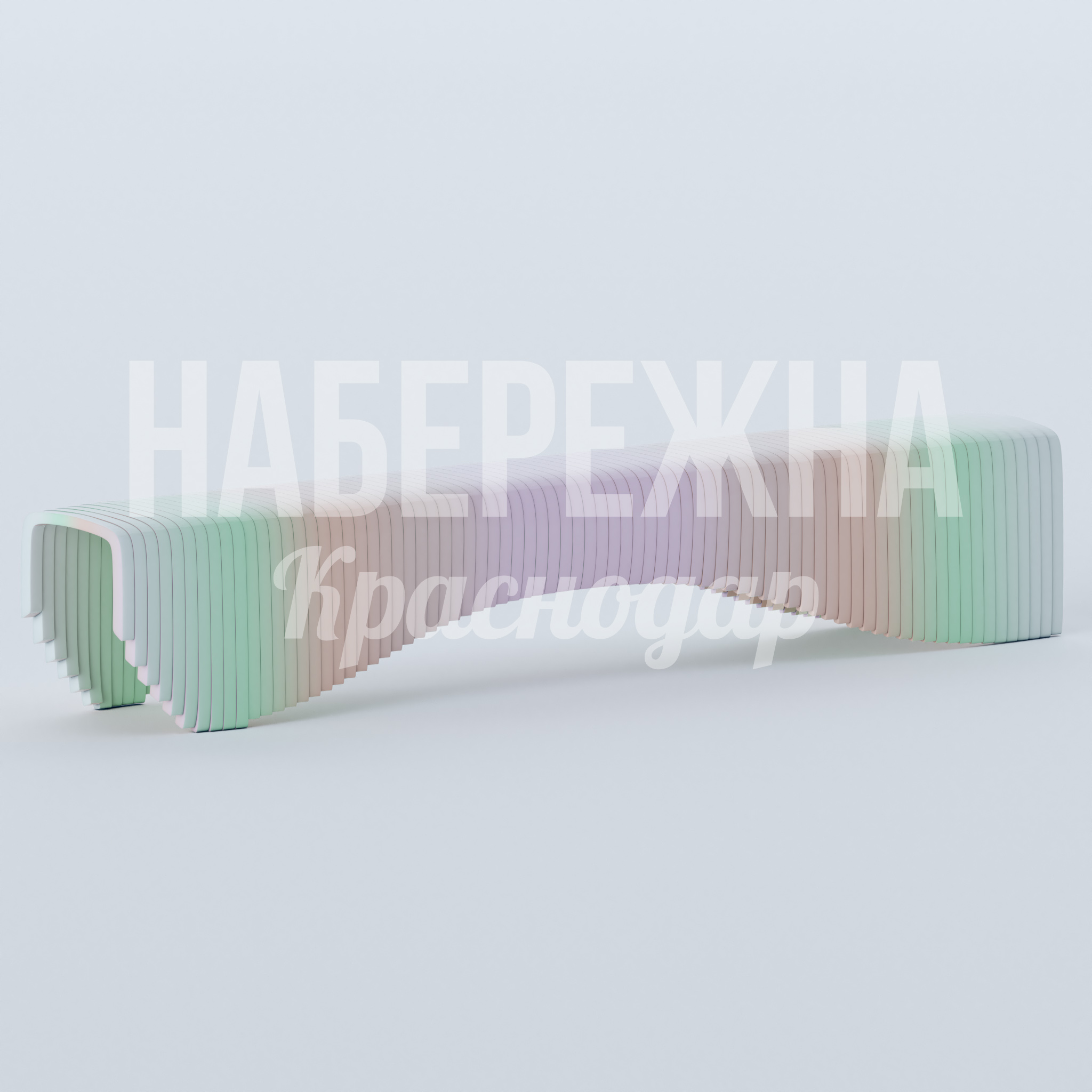 Лавочка Yousjan — купить, MAF-23.103-2 | Набережна Лавочка Yousjan - купить, 400x2300x430 мм, Стеклопластик