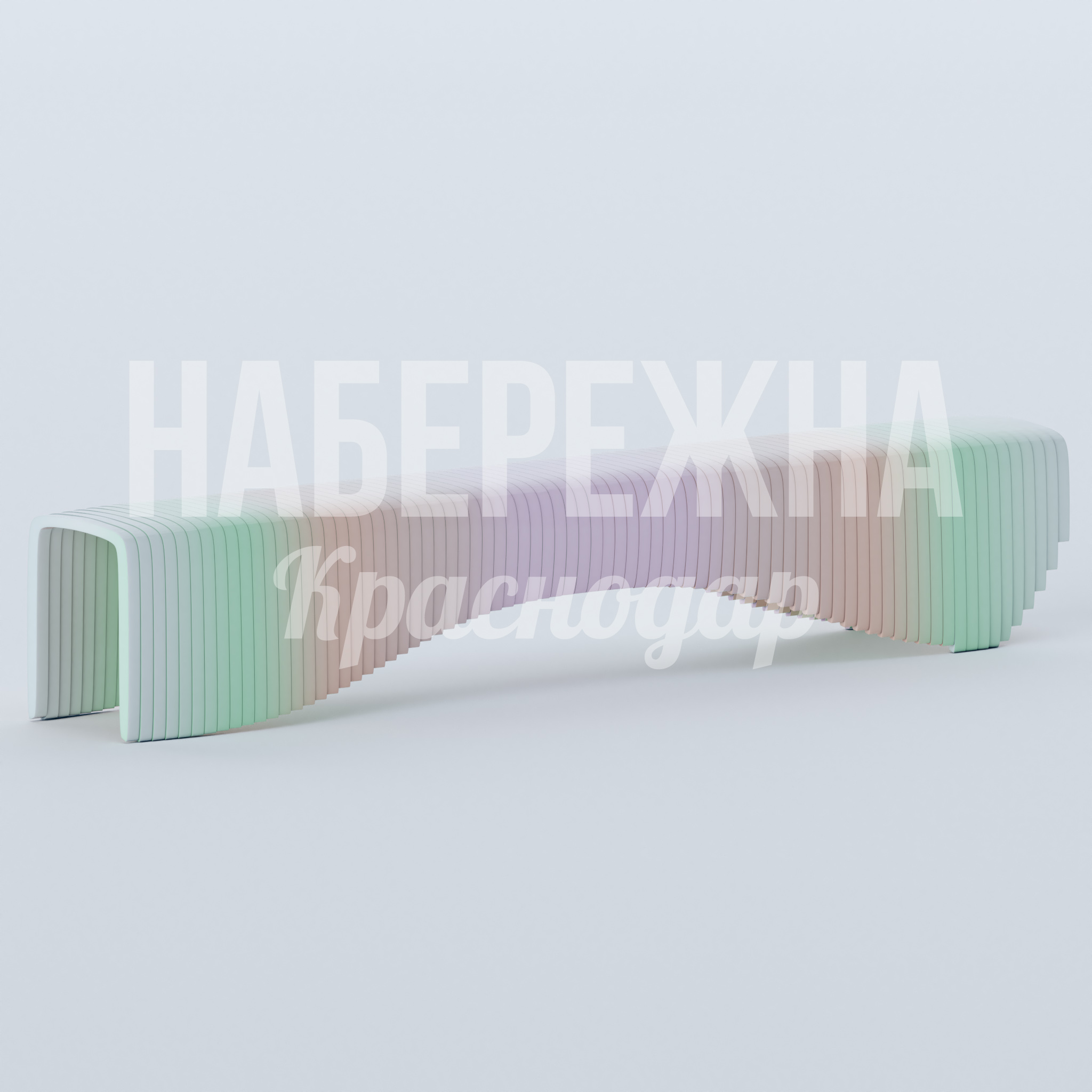 Лавочка Itri 400x2300x430 мм. MAF-23.103-3 Лавочка с рифлёной поверхностью и подлокотниками, доступна в любых оттенках RAL, устойчива к влаге и УФ-лучам.