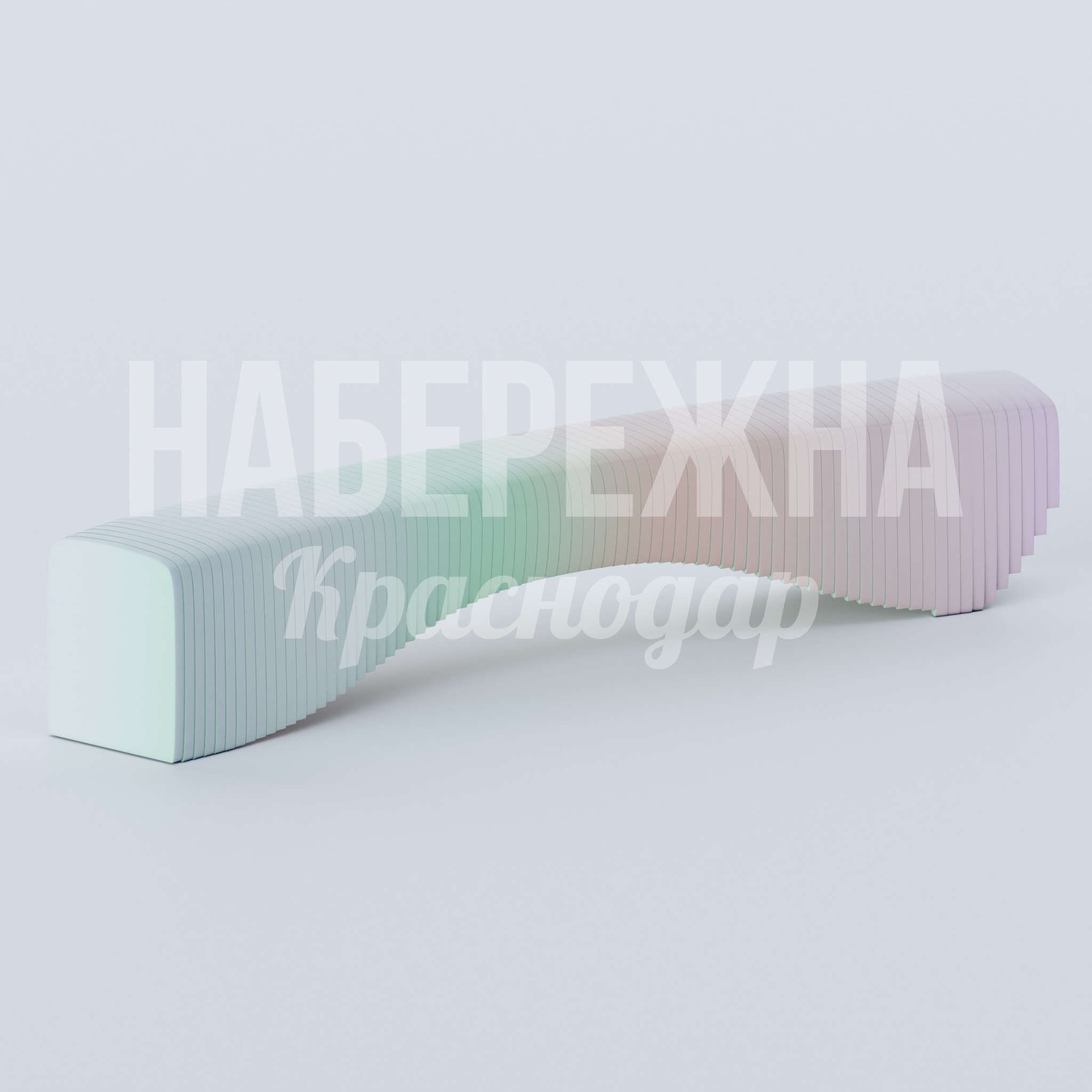 Лавочка Mitfi 500x2460x430 мм. MAF-23.103-5 Лавочка с рельефной поверхностью из композитных ламелей. Доступна в 4 цветах, устойчива к влаге и UV-лучам.