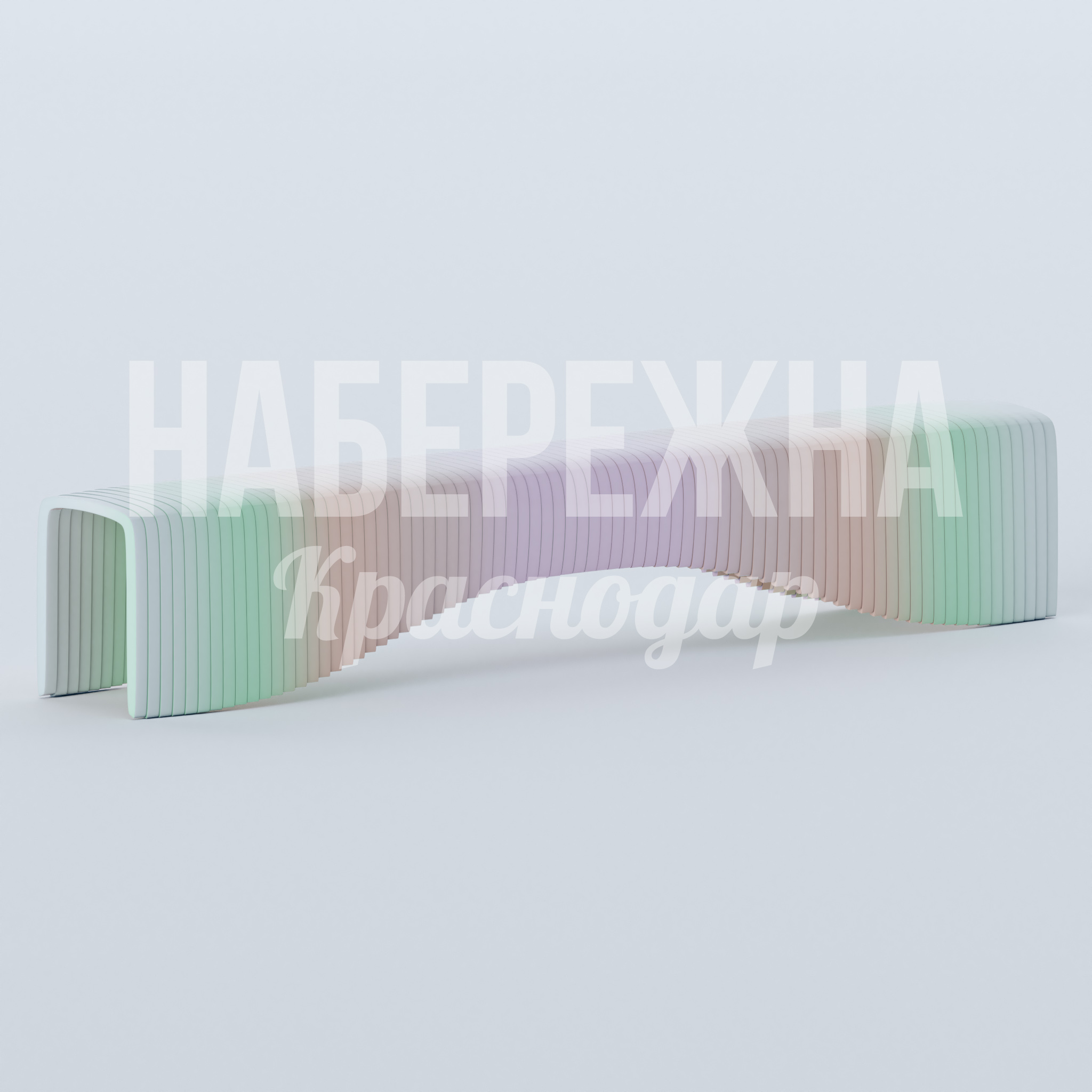 Лавочка Köusjep 390x2300x430 мм. MAF-23.103 Лавочка с рельефными вертикальными линиями, доступна в любом цвете RAL, не требует обслуживания и защищена от коррозии.
