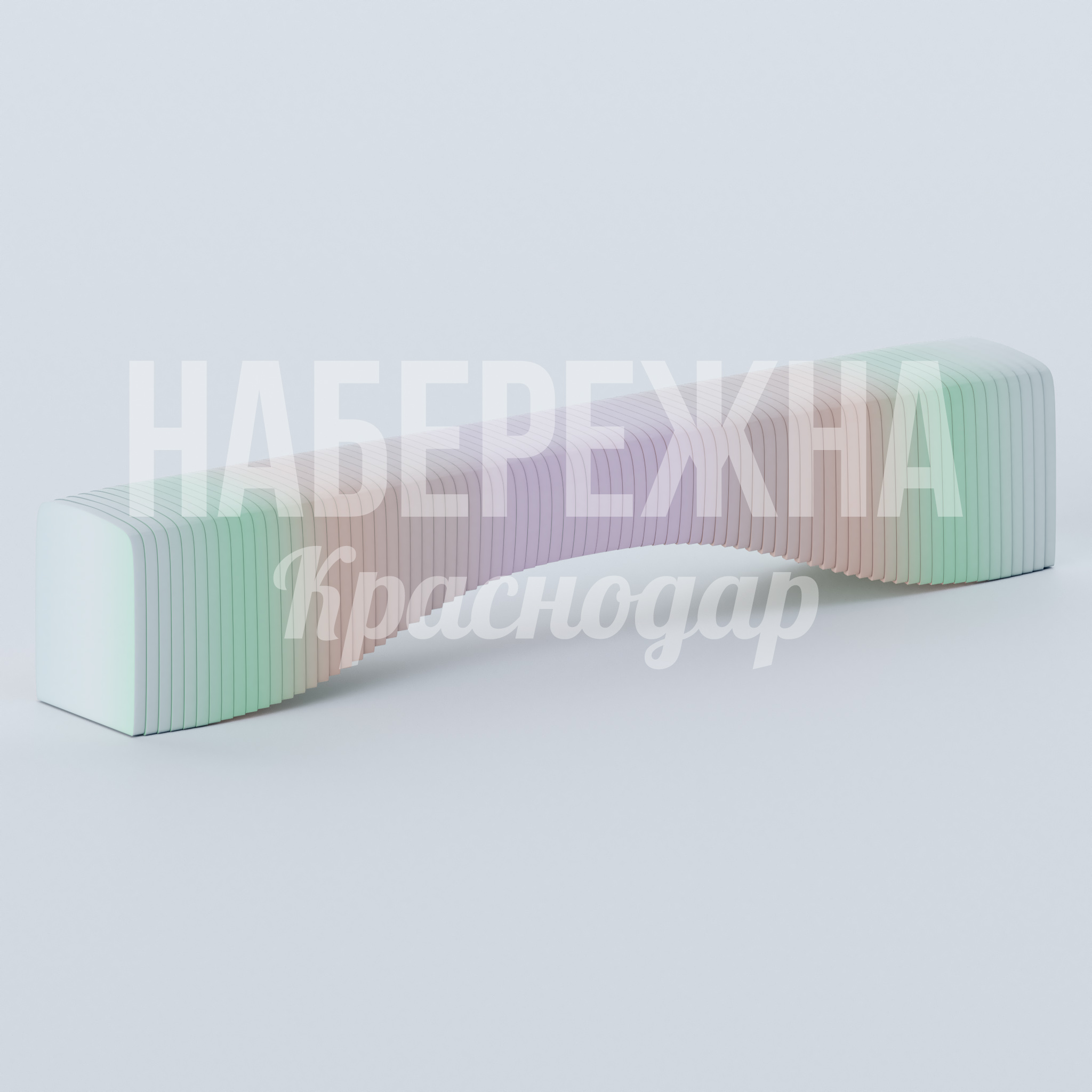 Лавочка Köusjep — купить, MAF-23.103 | Набережна Лавочка Köusjep - купить, 390x2300x430 мм, Стеклопластик
