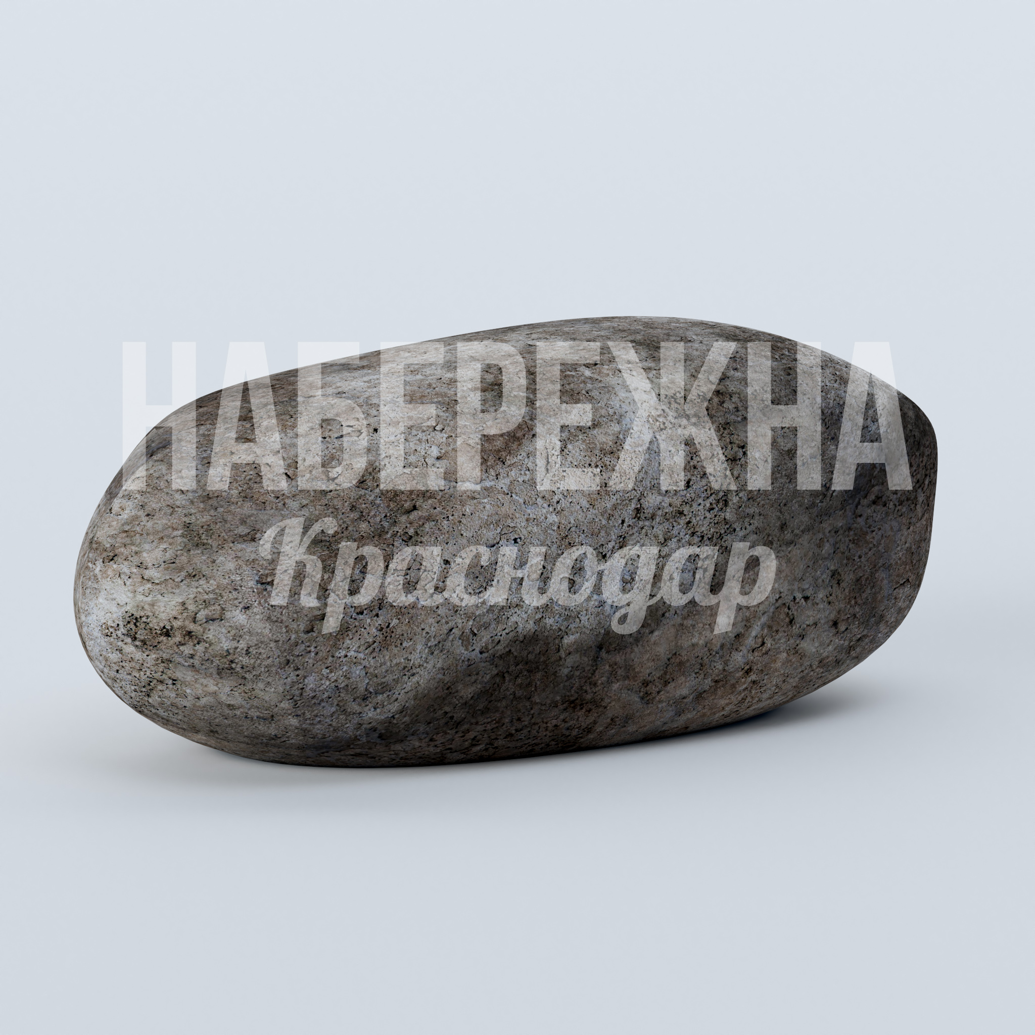 Лавочка Mötfe 900x1450x600 мм. MAF-23.106 Лавочка в форме валуна с текстурой камня. Цельная конструкция, стойкая к вандализму и осадкам для парков и площадей.