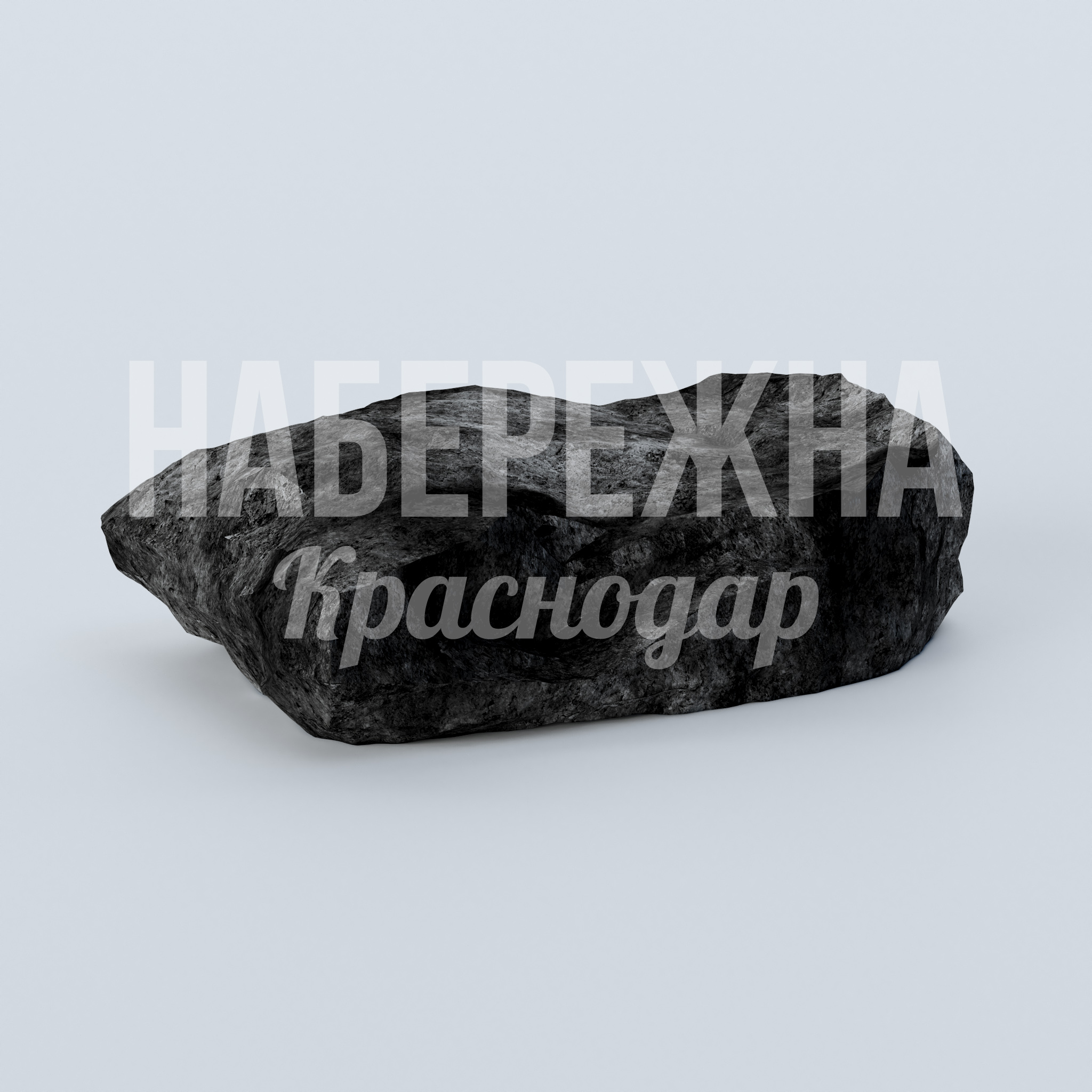 Лавочка Nedte — купить, MAF-23.108 | Набережна Лавочка Nedte 1100x1630x520 мм. MAF-23.108 Лавочка из композитного материала с имитацией натурального камня. Выдерживает высокие нагрузки, не требует ухода.