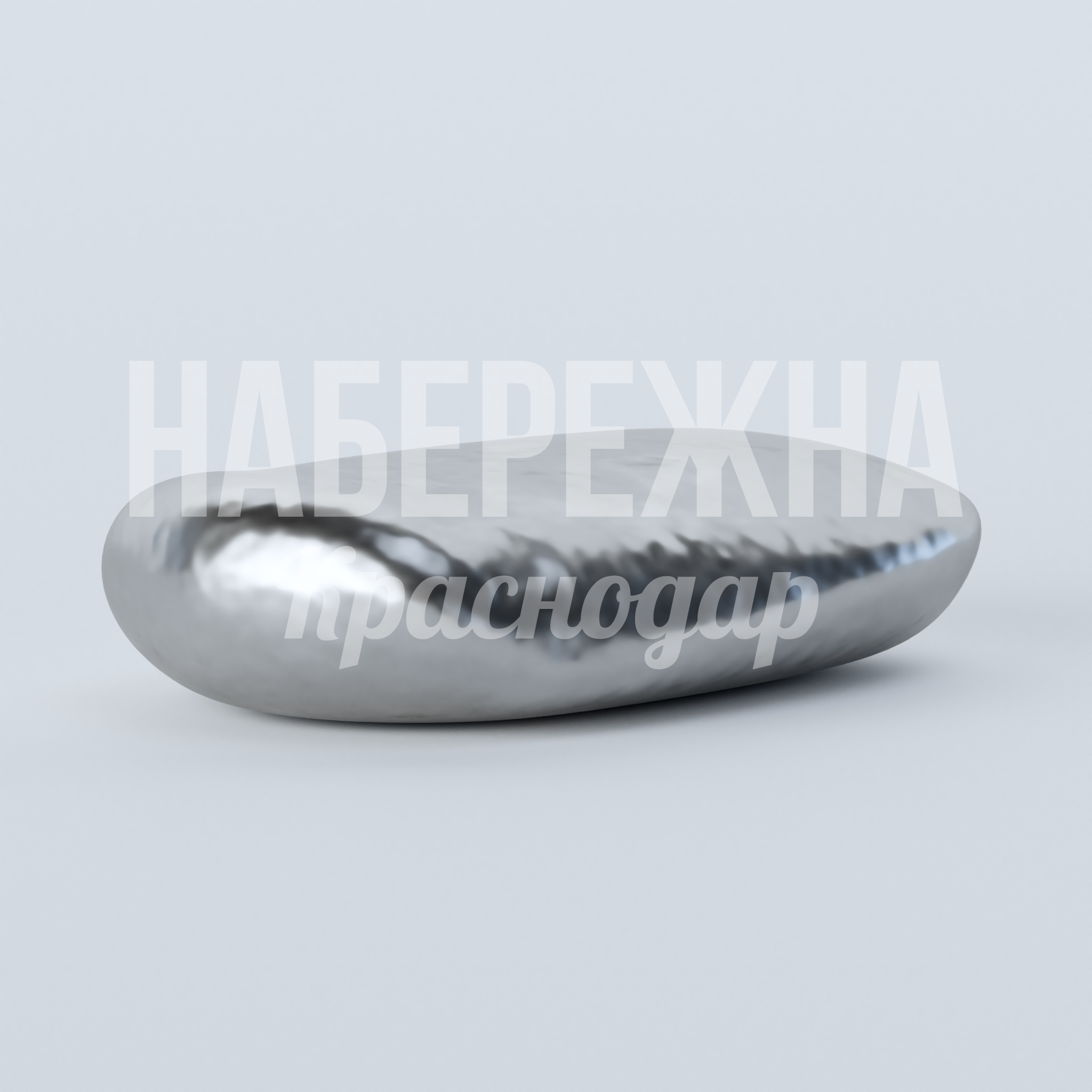 Лавочка Yöm 740x1140x300 мм. MAF-23.111 Лавочка обтекаемой формы с прочным корпусом, окрашивается в любой цвет RAL, не боится коррозии и влаги.