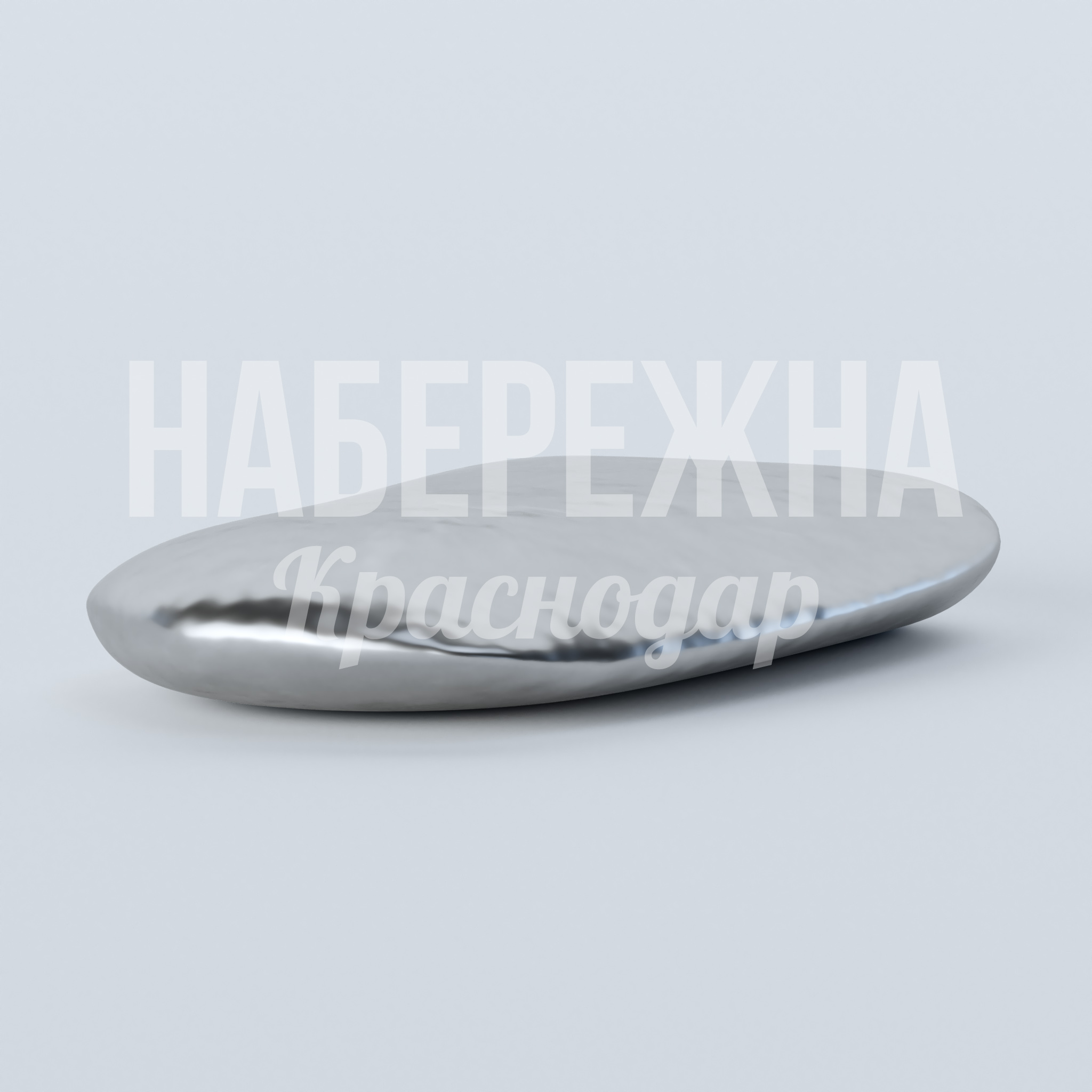 Лавочка Iekla 730x1140x200 мм. MAF-23.112 Лавочка с обтекаемой формой корпуса, устойчива к влаге и перепадам температур, не требует обслуживания.