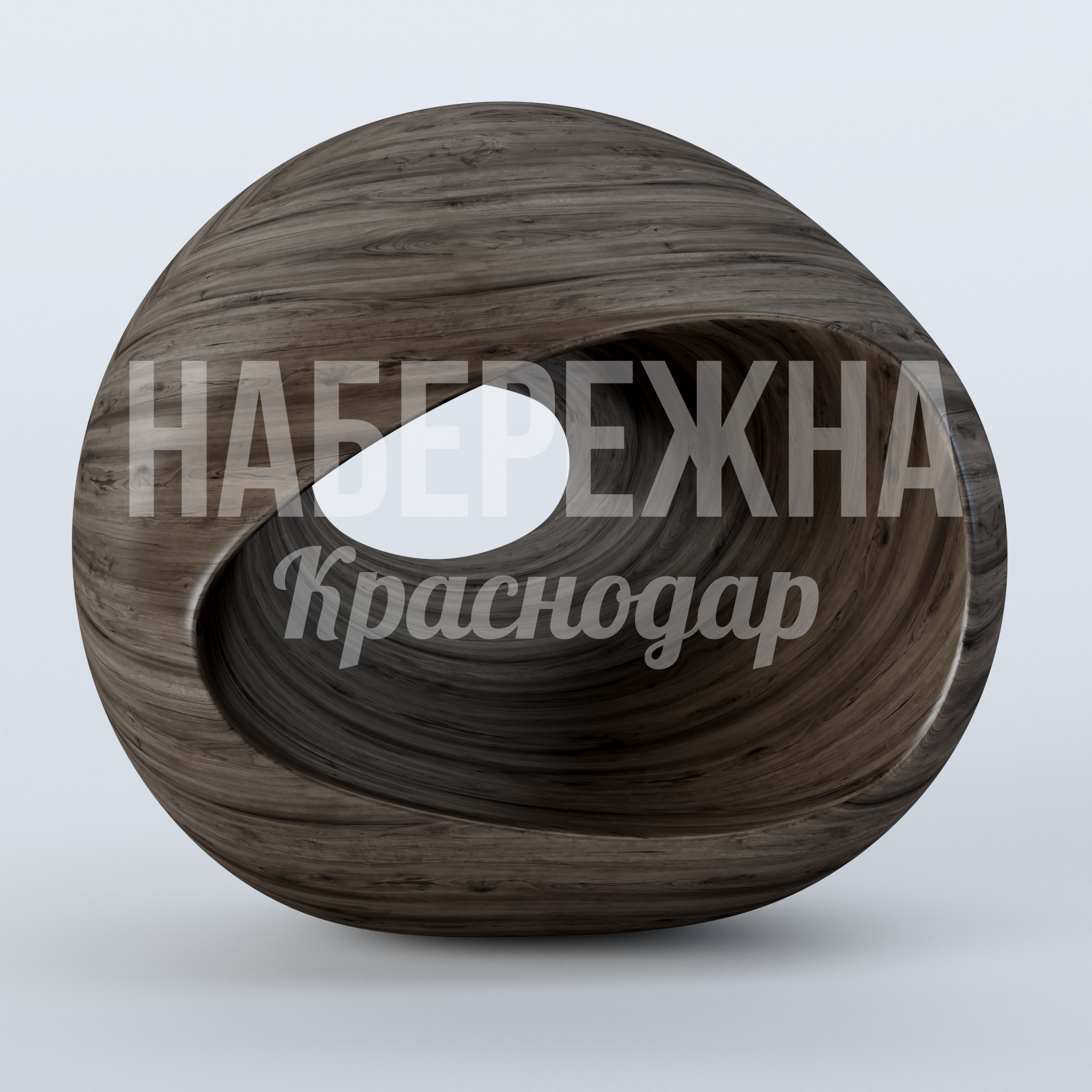 Скамейка Busatbo 2250x2500x2180 мм. MAF-23.113 Скамейка сферической формы с интегрированным освещением. Защита от коррозии, легкий вес, простой монтаж.