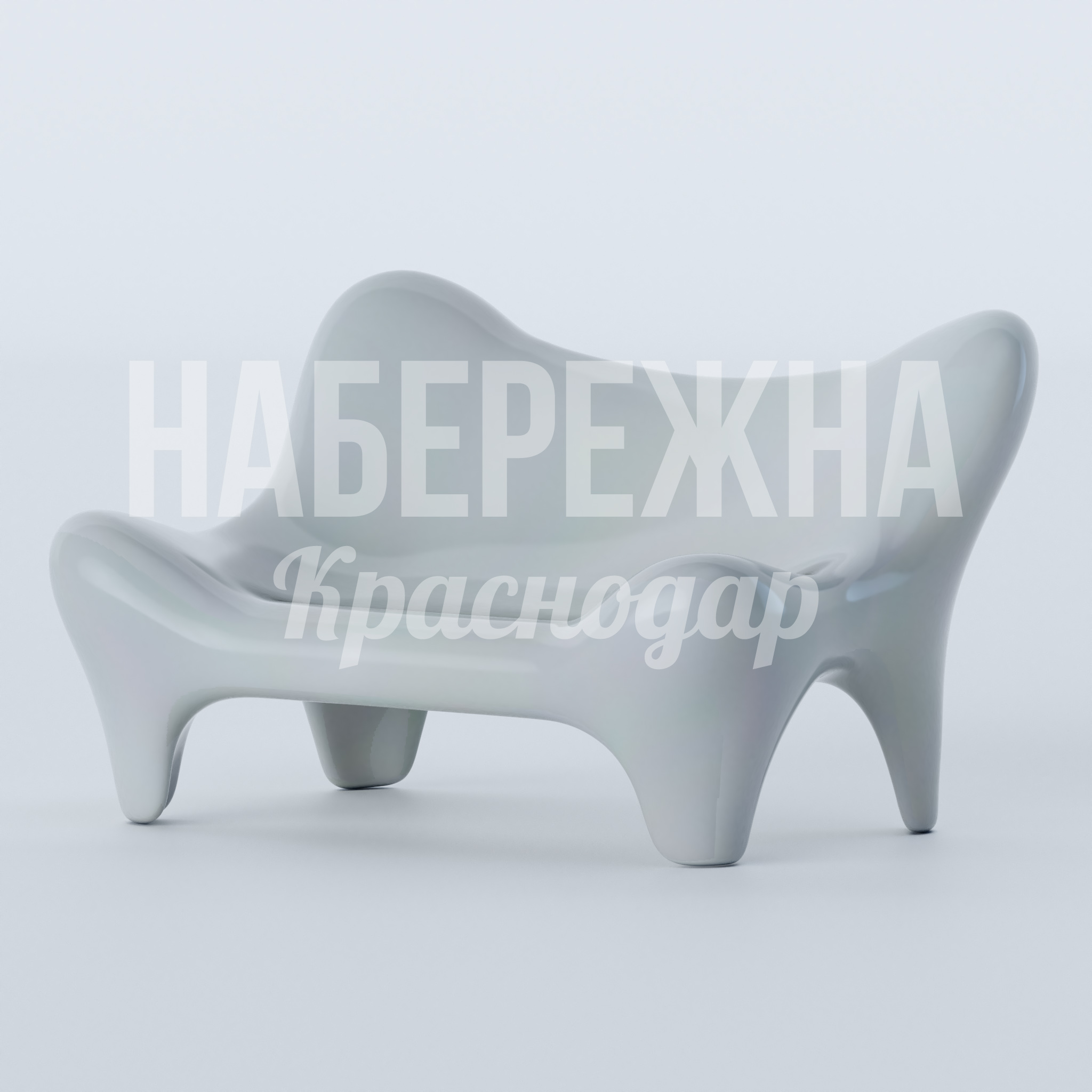 Скамейка Ösnikdup — купить, MAF-23.116 | Набережна Скамейка Ösnikdup 1200x1570x940 мм. MAF-23.116 Скамейка из композитного материала с обтекаемой формой. Устойчива к влаге и УФ-лучам. Не требует обслуживания.