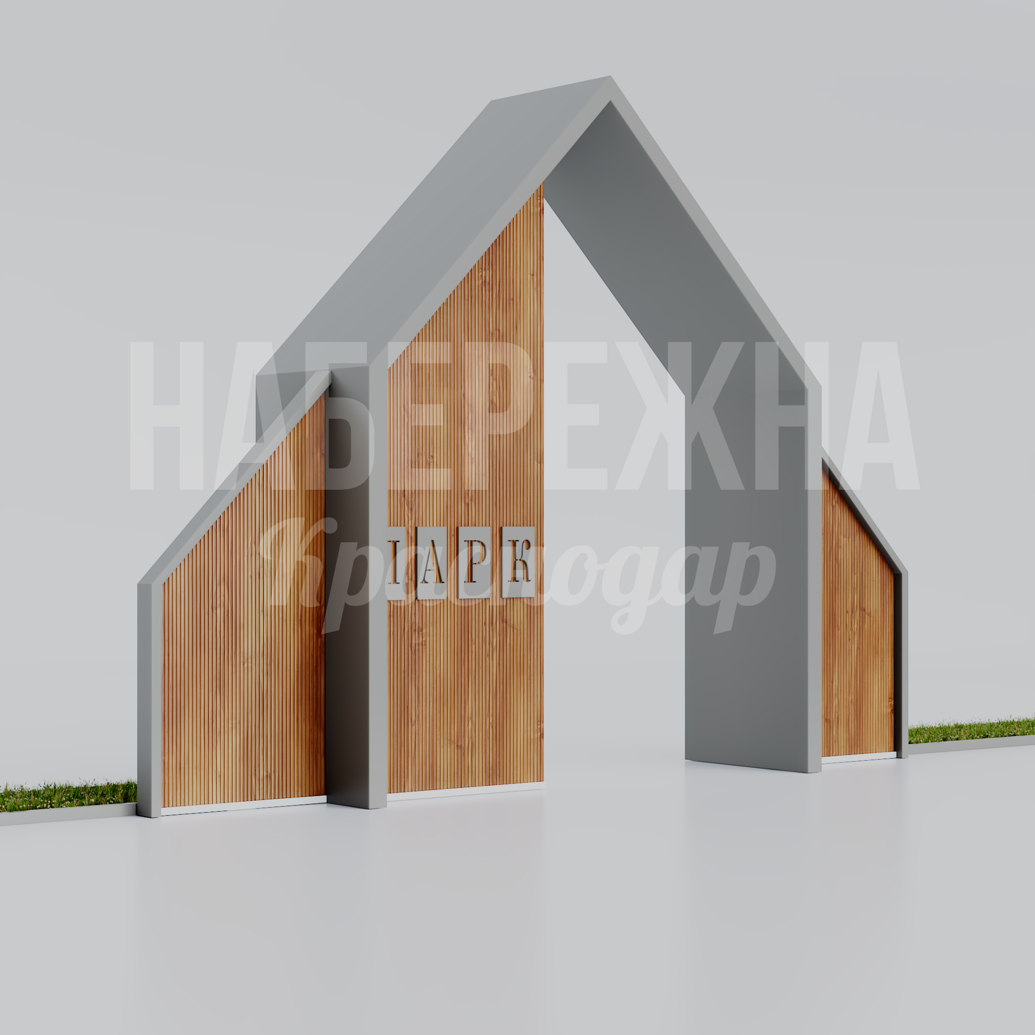 Входная группа Puhsö 2000x17700x5400 мм. MAF-23.125 Входная группа с двускатной крышей и деревянной обшивкой. Защищает от осадков, создаёт зону приёма посетителей.