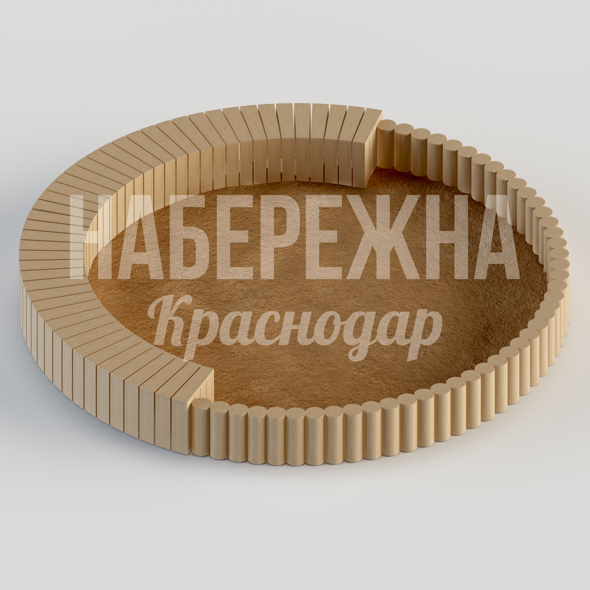 Песочница Lugcåj — купить, MAF-23.167 | Набережна Песочница Lugcåj 5600x5600x450 мм. MAF-23.167 Песочница с радиальной конструкцией из реек и столбиков. Закругленная форма для безопасной игры детей.