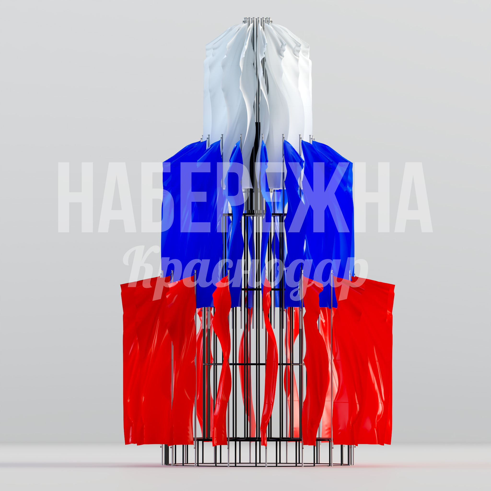 Флаговая композиция Yeed — купить, MAF-24.053 | Набережна Флаговая композиция Yeed - купить, 6500x6500x10500 мм, Металл