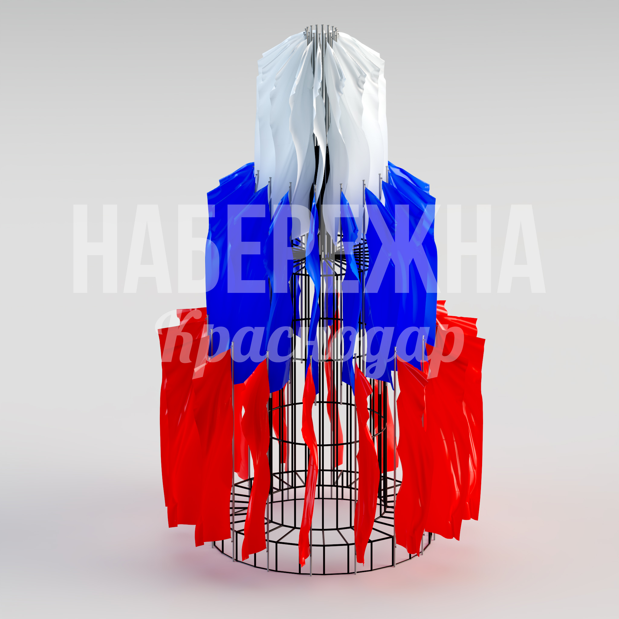 Флаговая композиция Yeed 6500x6500x10500 мм. MAF-24.053 Флаговая композиция с круговой конструкцией для размещения флагов трёх цветов, привлекает внимание на площадях.