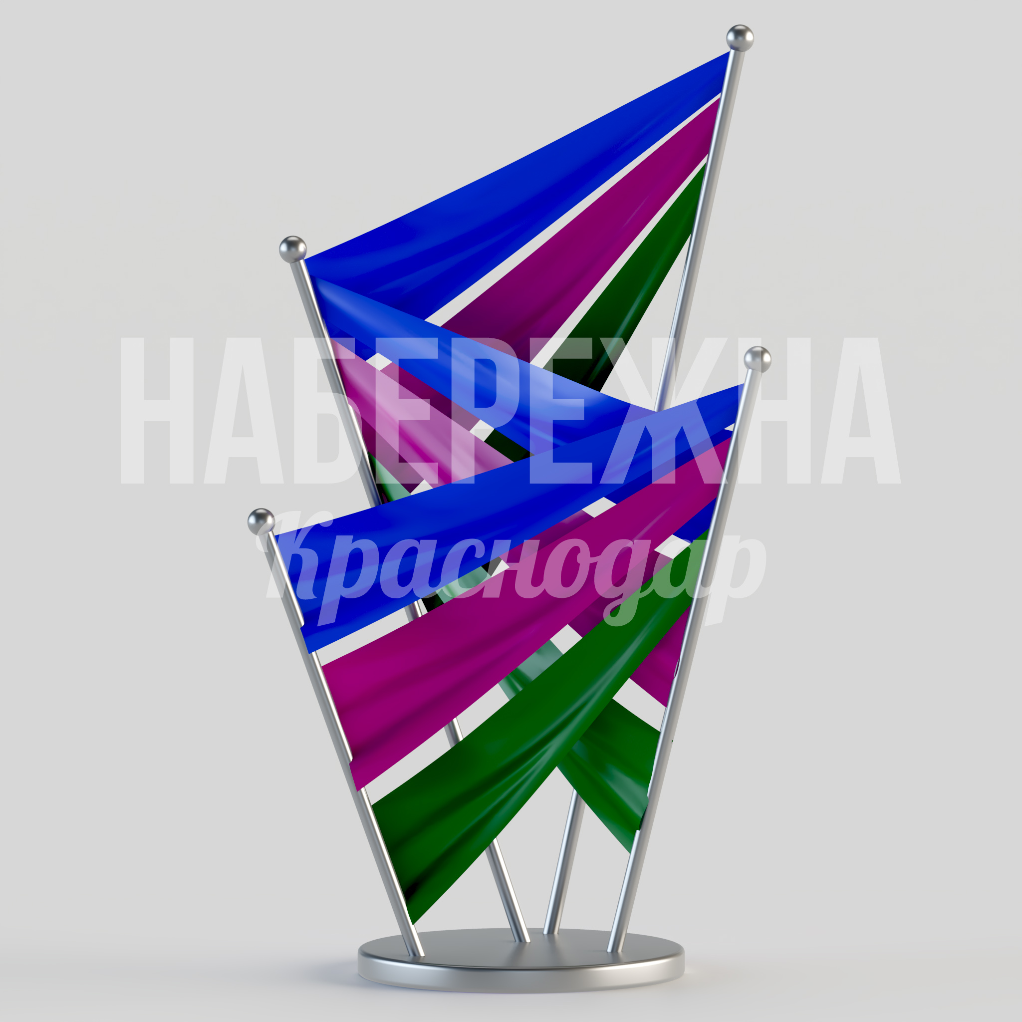 Флаговая композиция Fairfe — купить, MAF-24.062 | Набережна Флаговая композиция Fairfe - купить, 1800x1500x3500 мм, Металл
