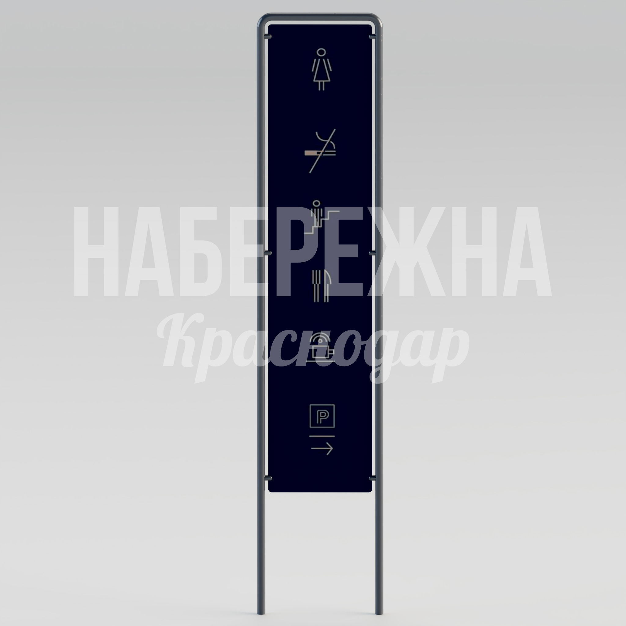 Навигация Yåekju — купить, MAF-24.072 | Набережна Навигация Yåekju - купить, 60x900x4400 мм, Металл