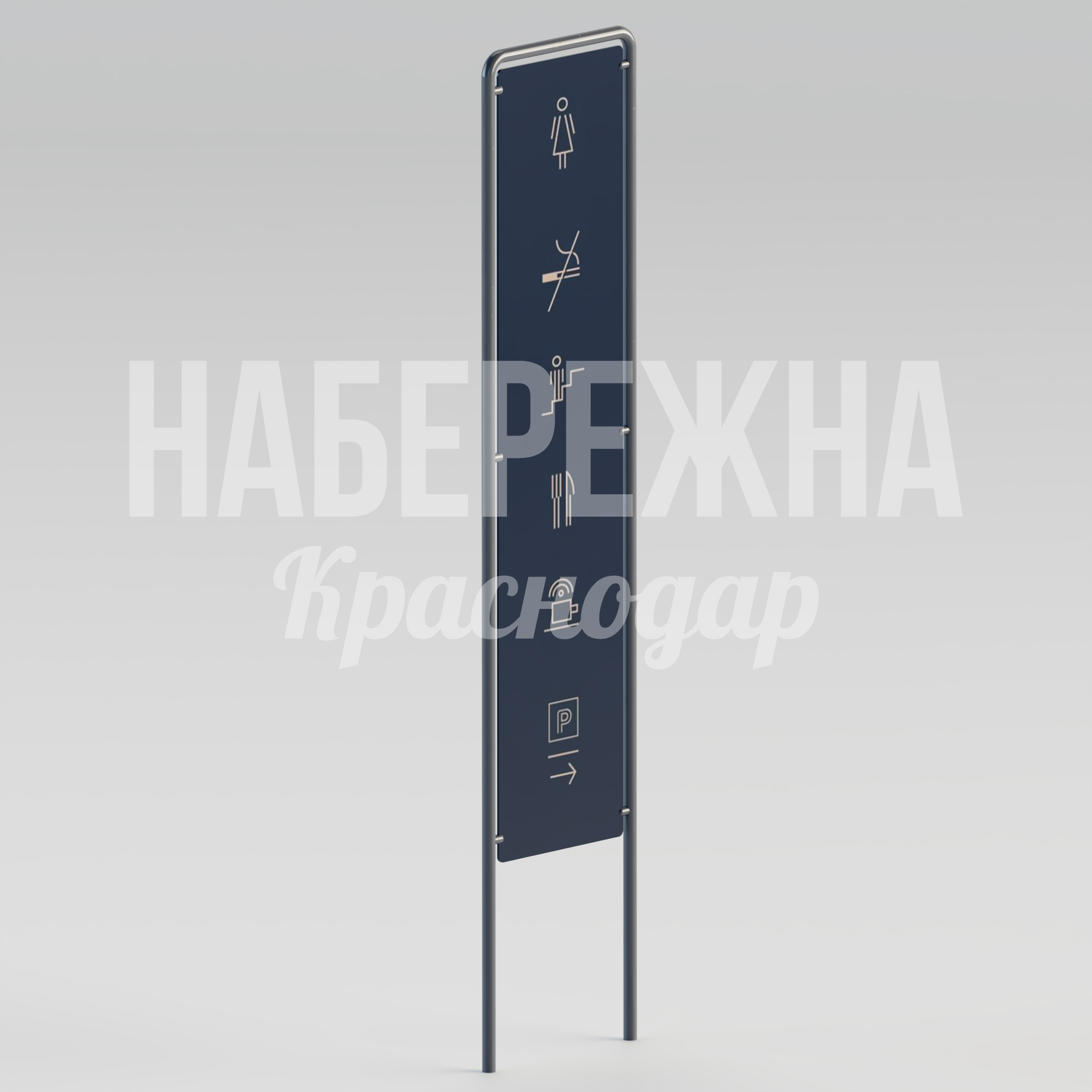 Навигация Yåekju 60x900x4400 мм. MAF-24.072 Указатель направления из металла с читаемыми пиктограммами для туалетов, парковки и зон отдыха в парках и скверах.