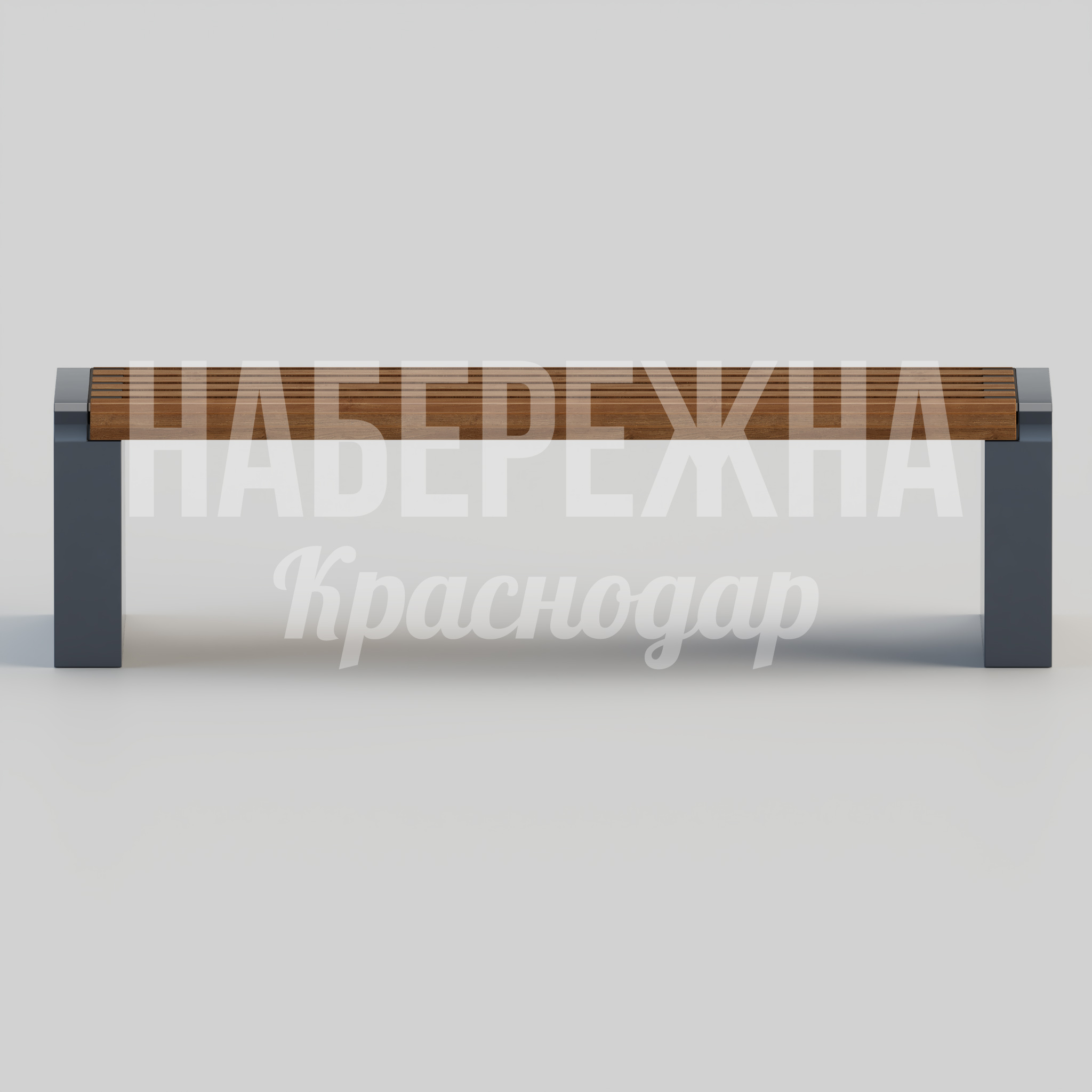 Лавочка Cuåku — купить, MAF-24.075 | Набережна Лавочка Cuåku - купить, 450x1600x450 мм, Металл, Дерево