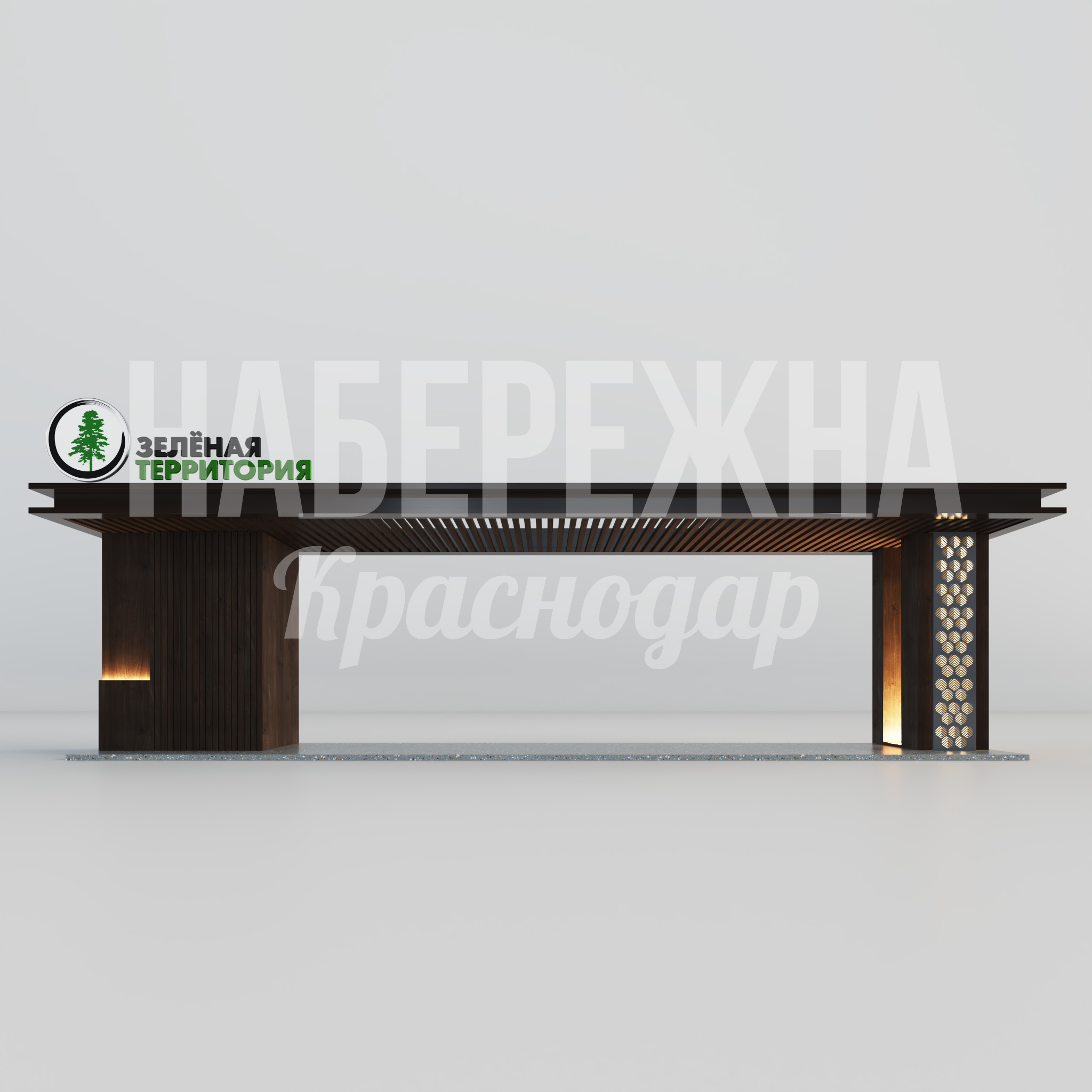 Входная группа Öot — купить, MAF-24.096 | Набережна Входная группа Öot 3000x17000x4500 мм. MAF-24.096 Входная группа с подсветкой и перголой. Создаёт узнаваемый вход, привлекает посетителей, работает круглосуточно.