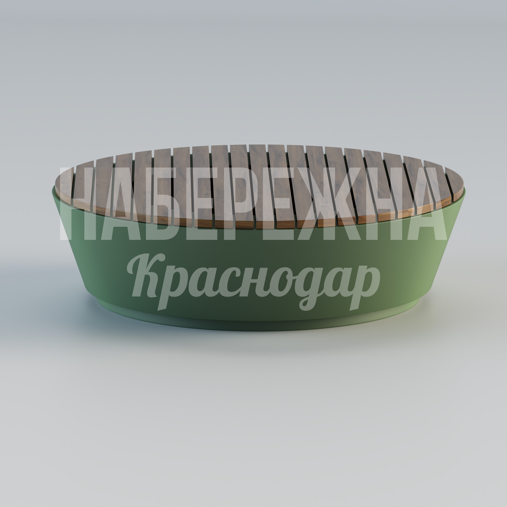Лавочка Niifbu 1670x1670x500 мм. MAF-24.117-2 Круглая скамейка с деревянными планками на металлическом каркасе. Окрашивается в любой цвет RAL. Для парков и площадей.