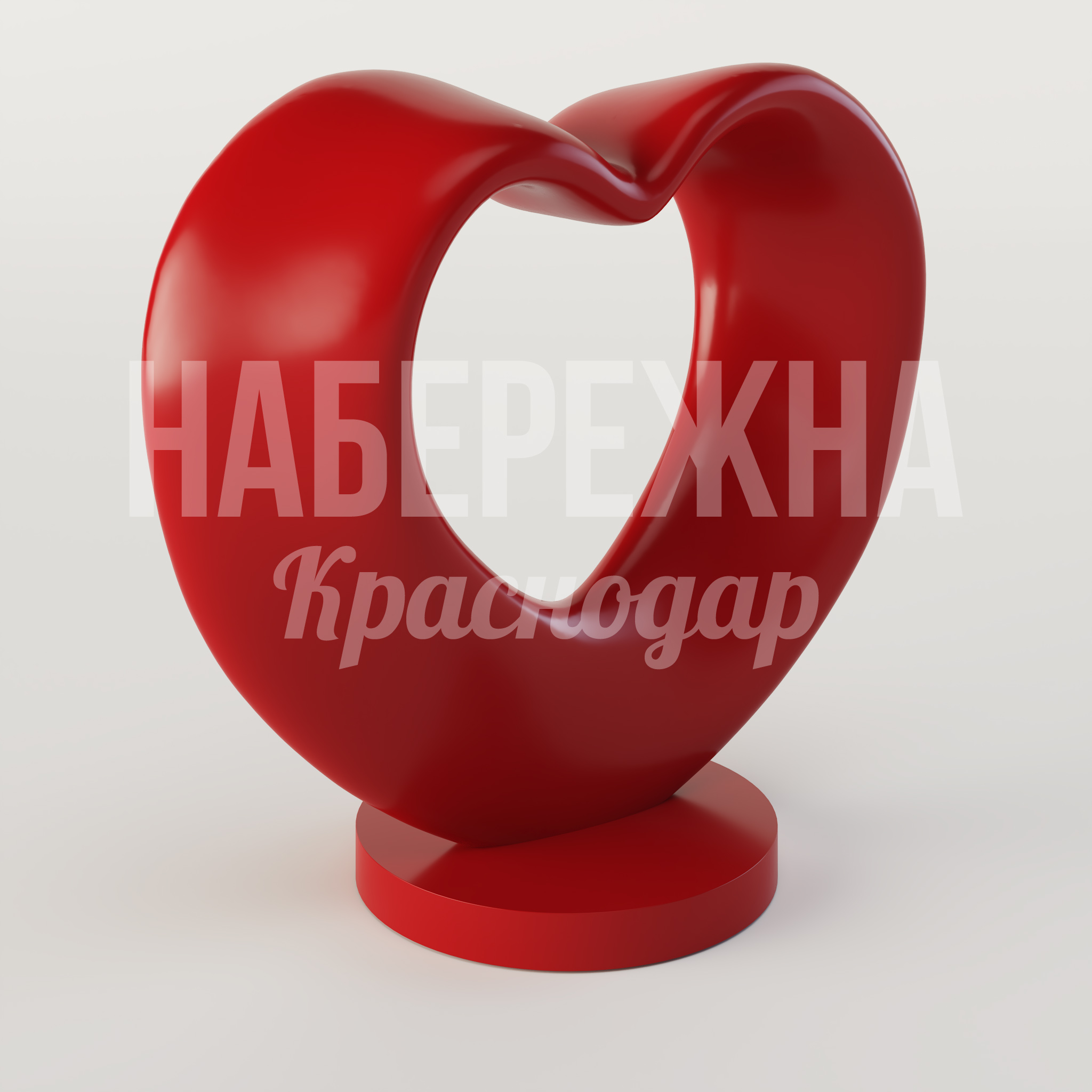 Стелла в форме сердца Mursu — купить, MAF-25.011 | Набережна Стелла в форме сердца Mursu - заказать, Стеллы, Стеклопластик