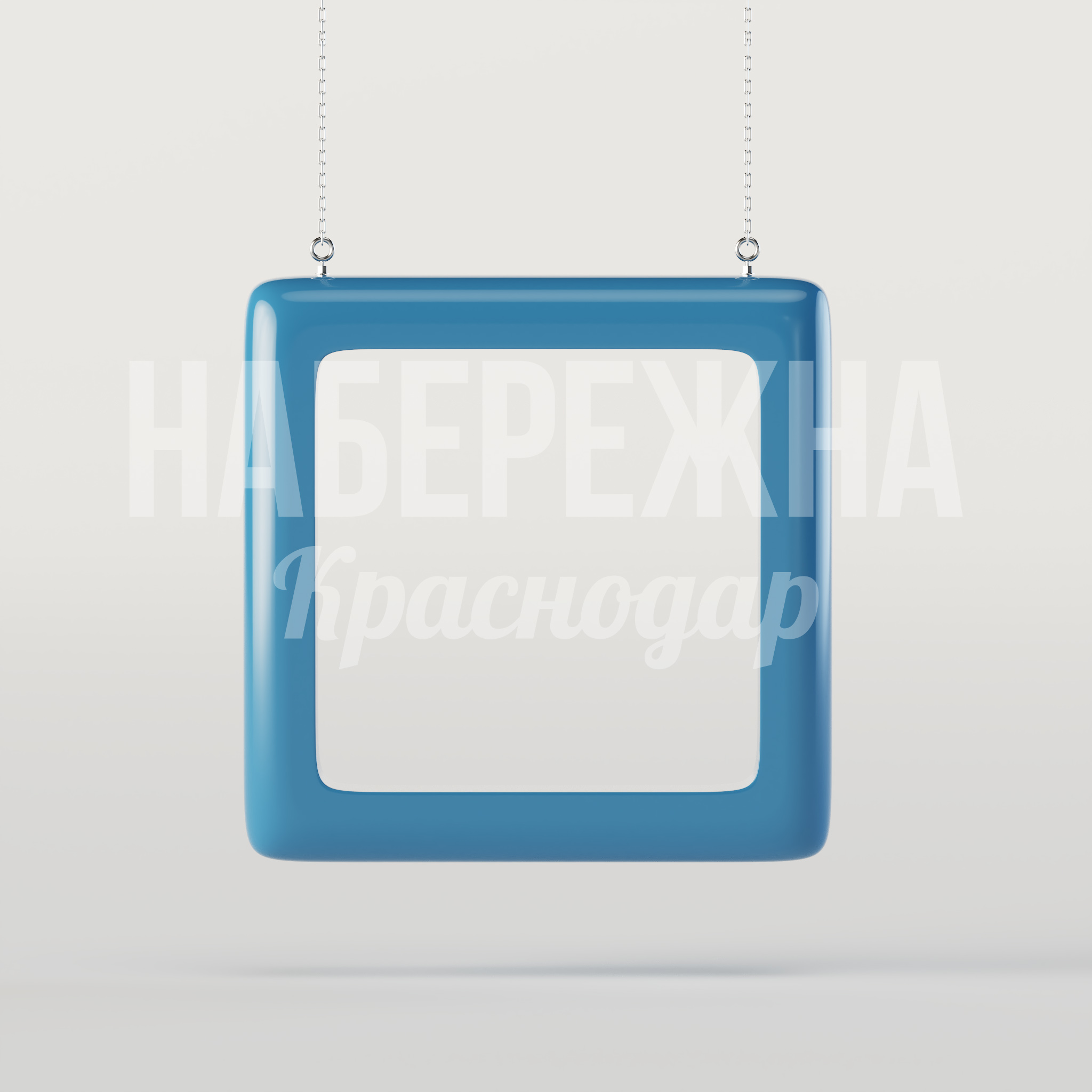 Качель Firkanter — купить, MAF-25.017 | Набережна Качель Firkanter - купить, 350x1550x1550 мм, Металл, Стеклопластик