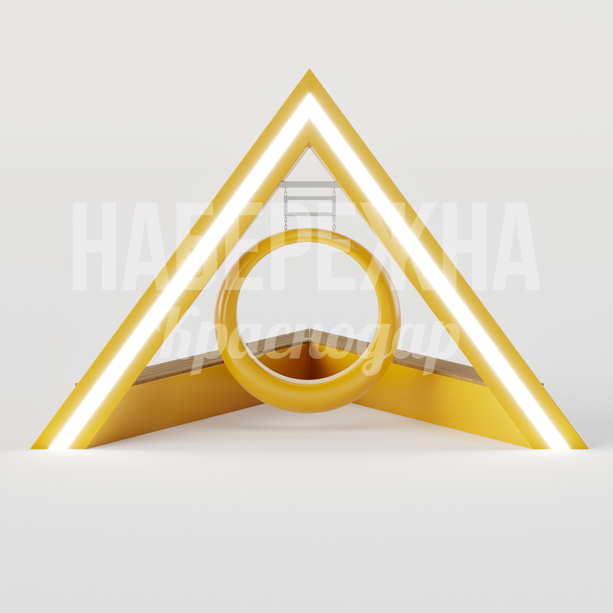 Качели Deb — купить, MAF-25.035 | Набережна Качели Deb - купить, 3900x4500x3000 мм, Металл, Подсветка