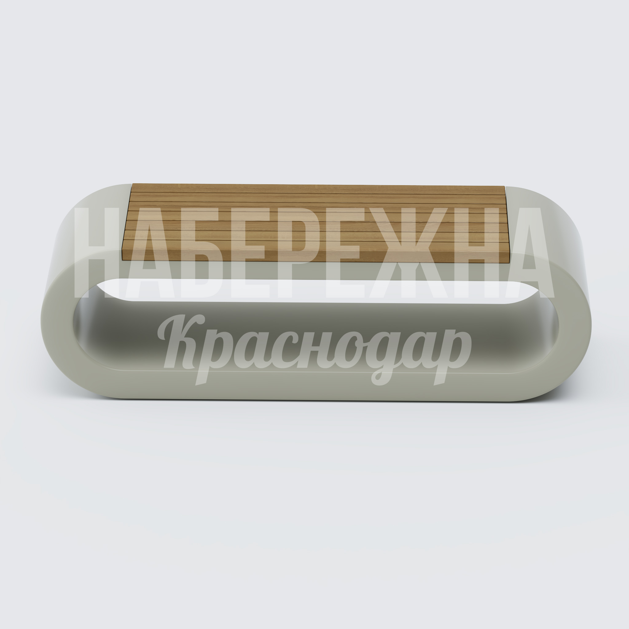 Лавочка Anloyvo - купить, 450x1500x450 мм, Бетон, Дерево
