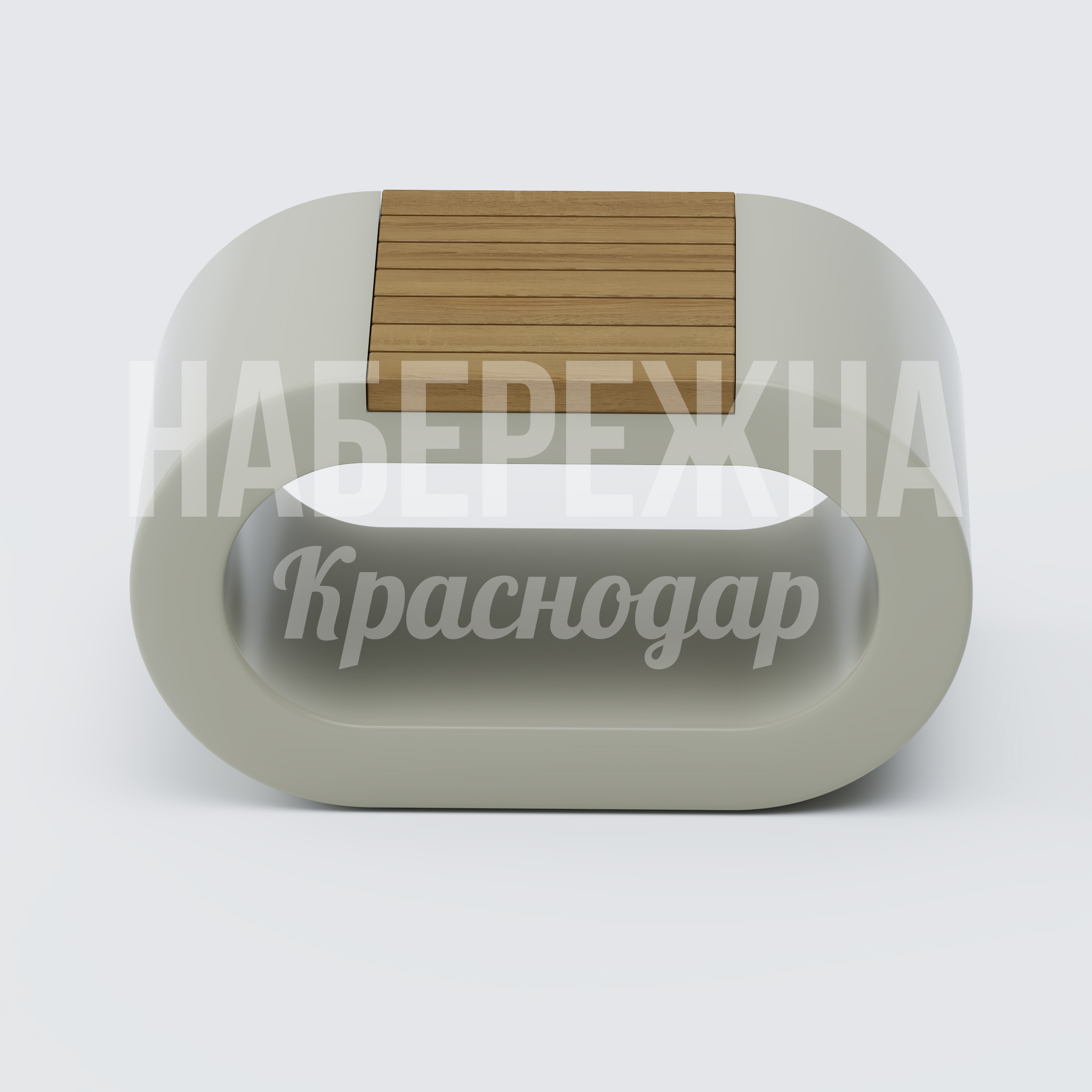 Сиденье Ravapu - купить, 450x800x450 мм, Бетон, Дерево