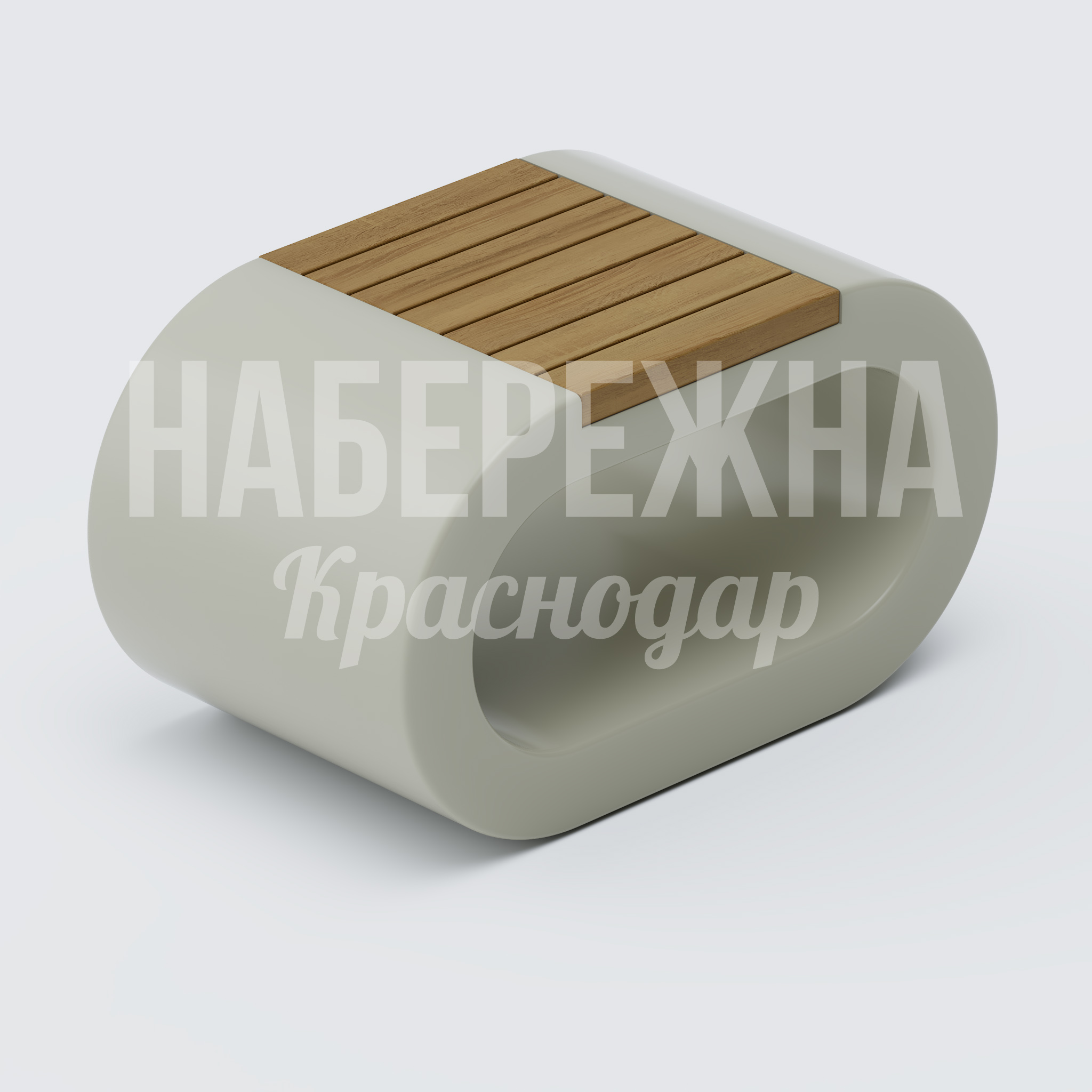 Сиденье Ravapu 450x800x450 мм. MAF-25.060-4 Сиденье с обтекаемой бетонной формой и деревянным настилом. Устойчиво к нагрузкам, не требует обслуживания.