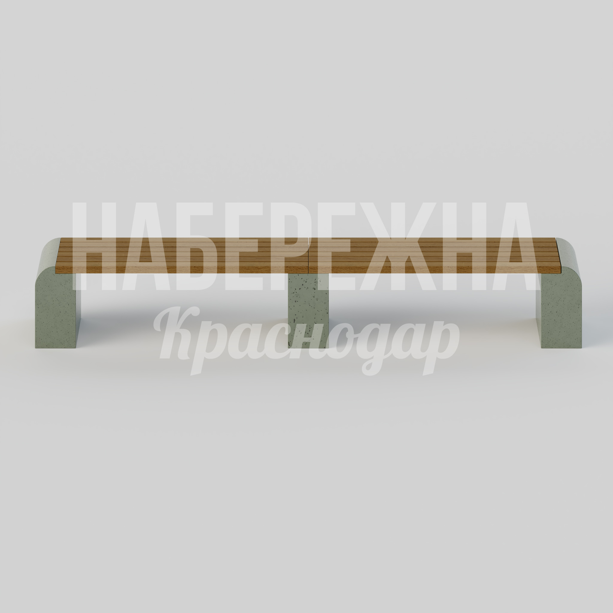 Лавочка Kupyu - купить, 460x3000x450 мм, Бетон, Дерево