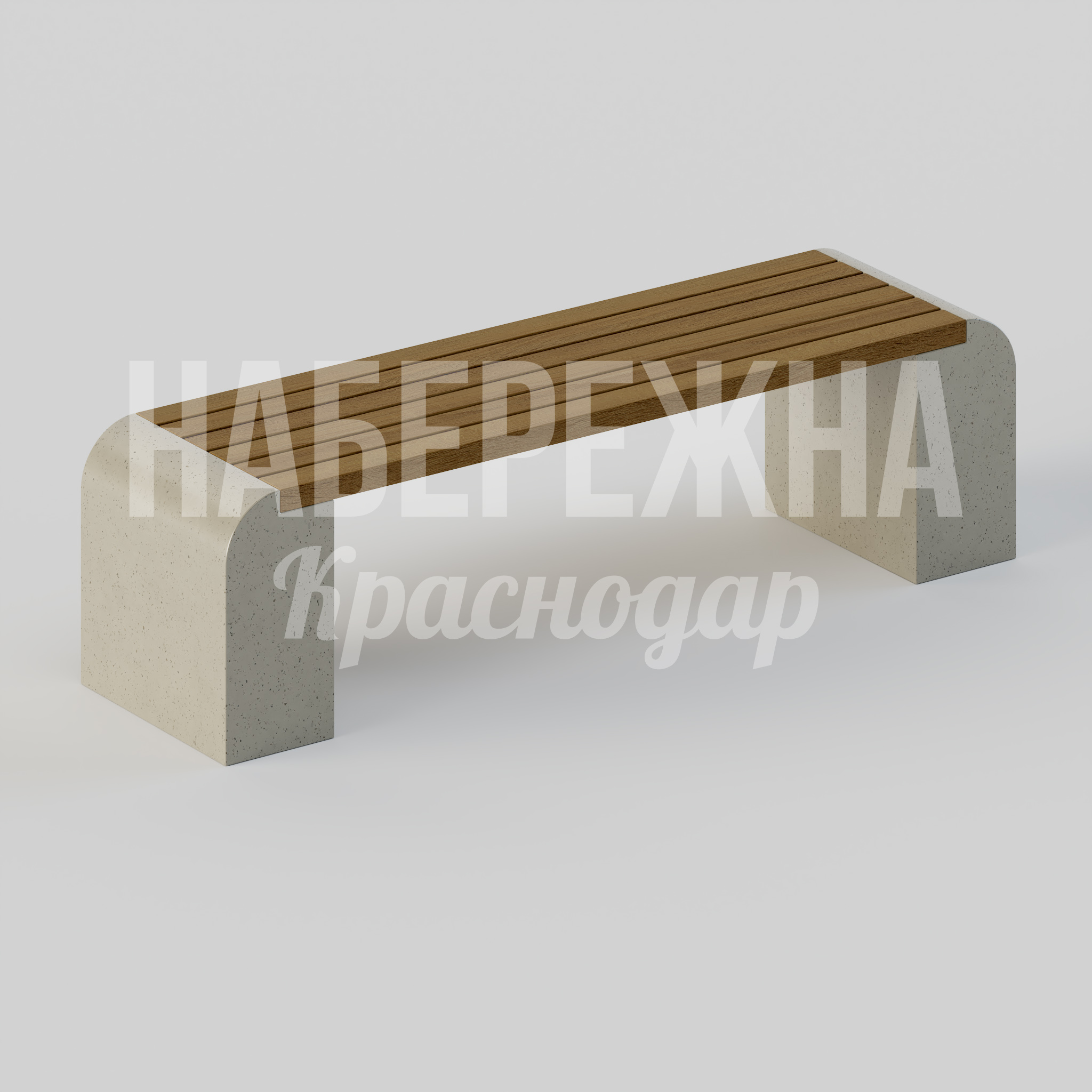 Лавочка Yevbo 460x1700x450 мм. MAF-25.111 Скамейка с массивными бетонными опорами и деревянным сиденем из ламелей для круглогодичной эксплуатации в парках.