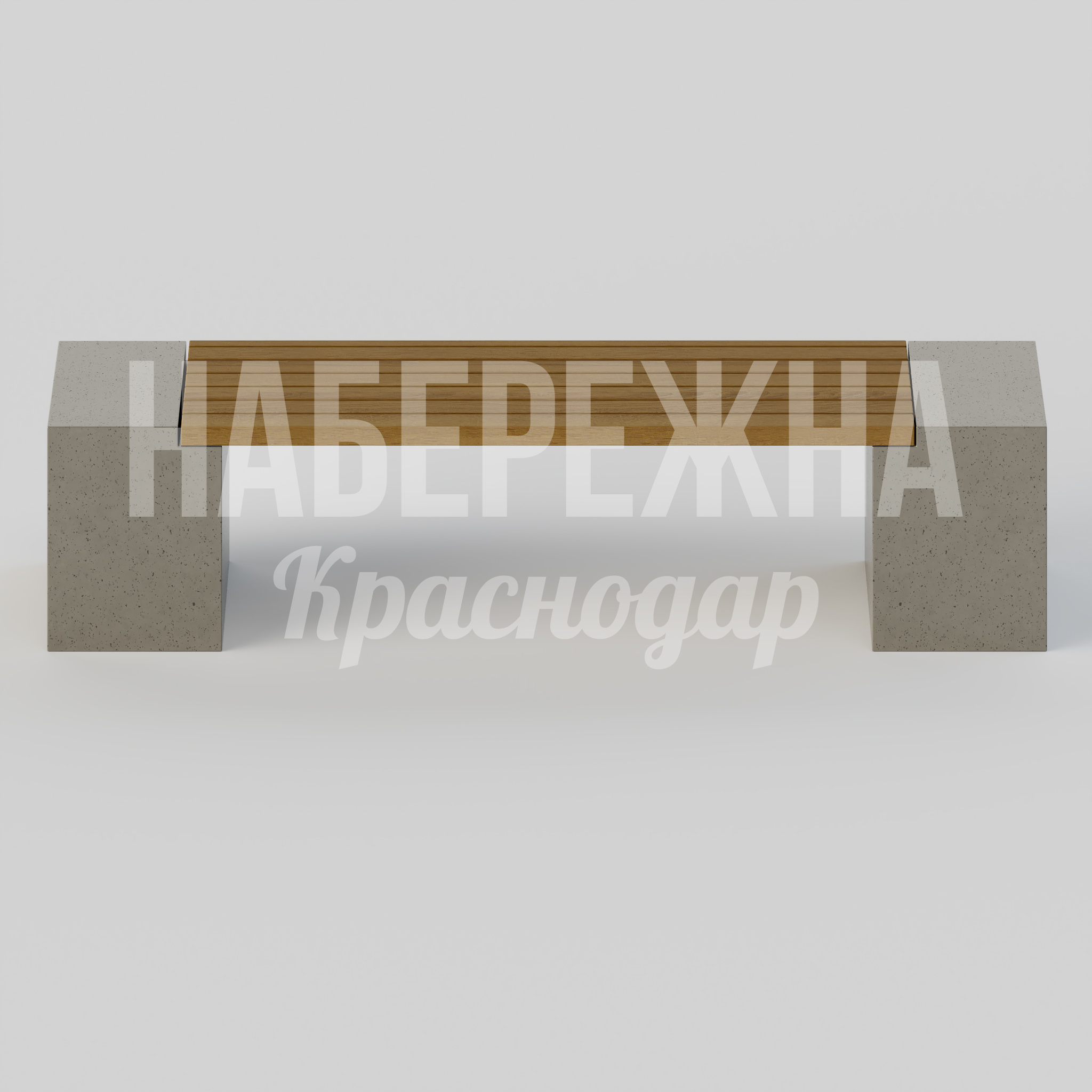 Лавочка Måcuc — купить, MAF-25.113-2 | Набережна Лавочка Måcuc - купить, 500x3600x450 мм, Бетон, Дерево