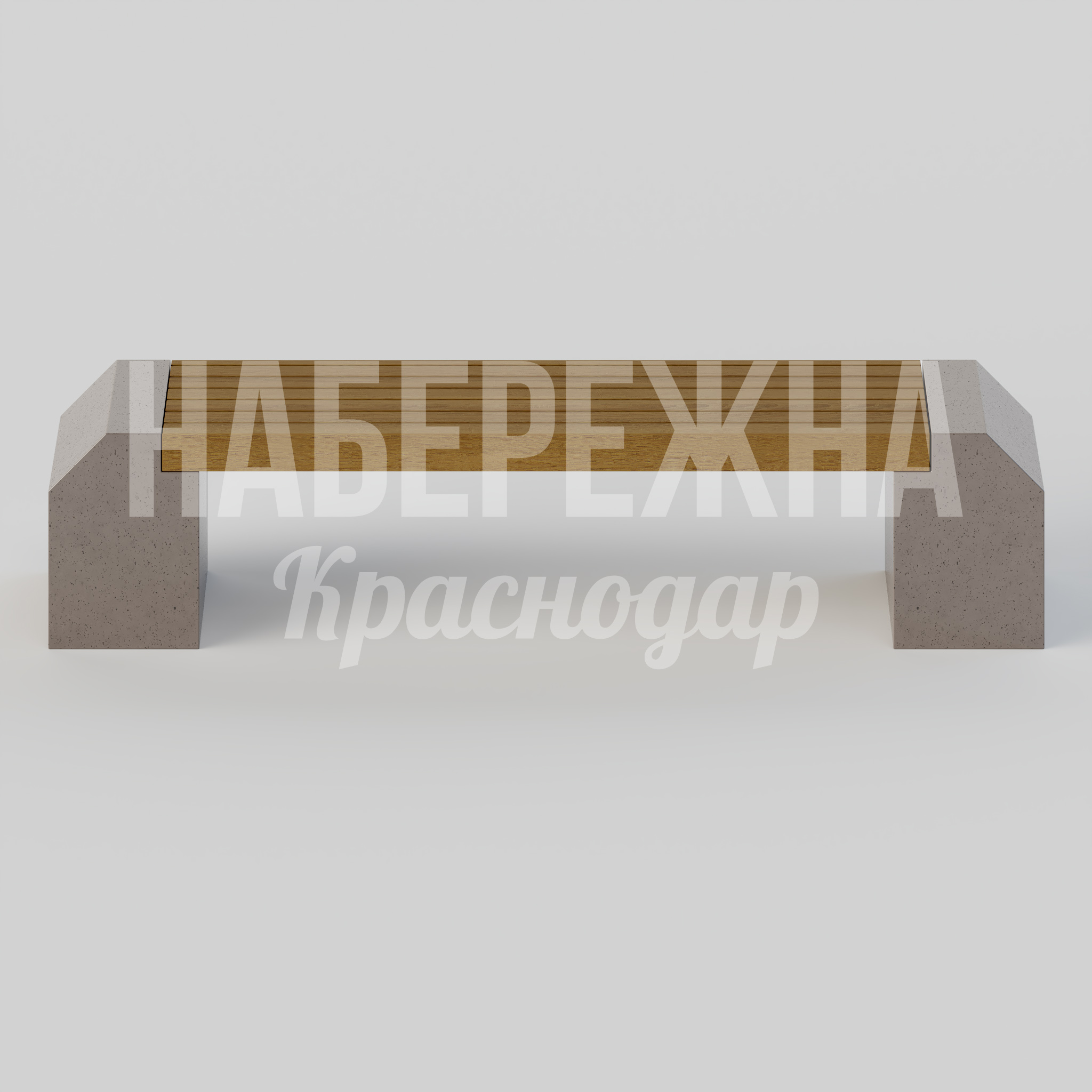 Лавочка Lovfus - купить, 500x2300x500 мм, Бетон, Дерево