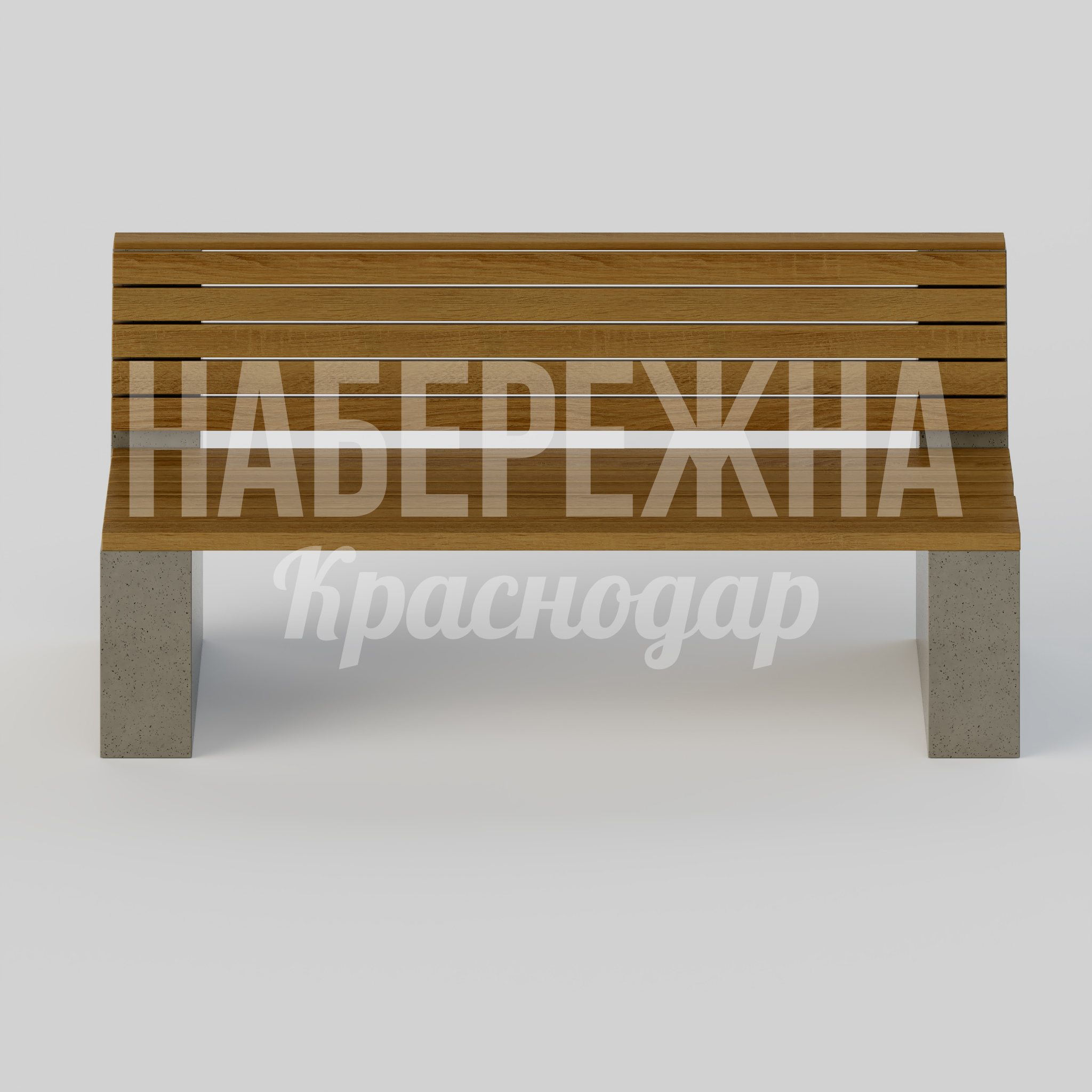 Скамейка Petsi — купить, MAF-25.117 | Набережна Скамейка Petsi - купить, 700x2000x900 мм, Бетон, Дерево