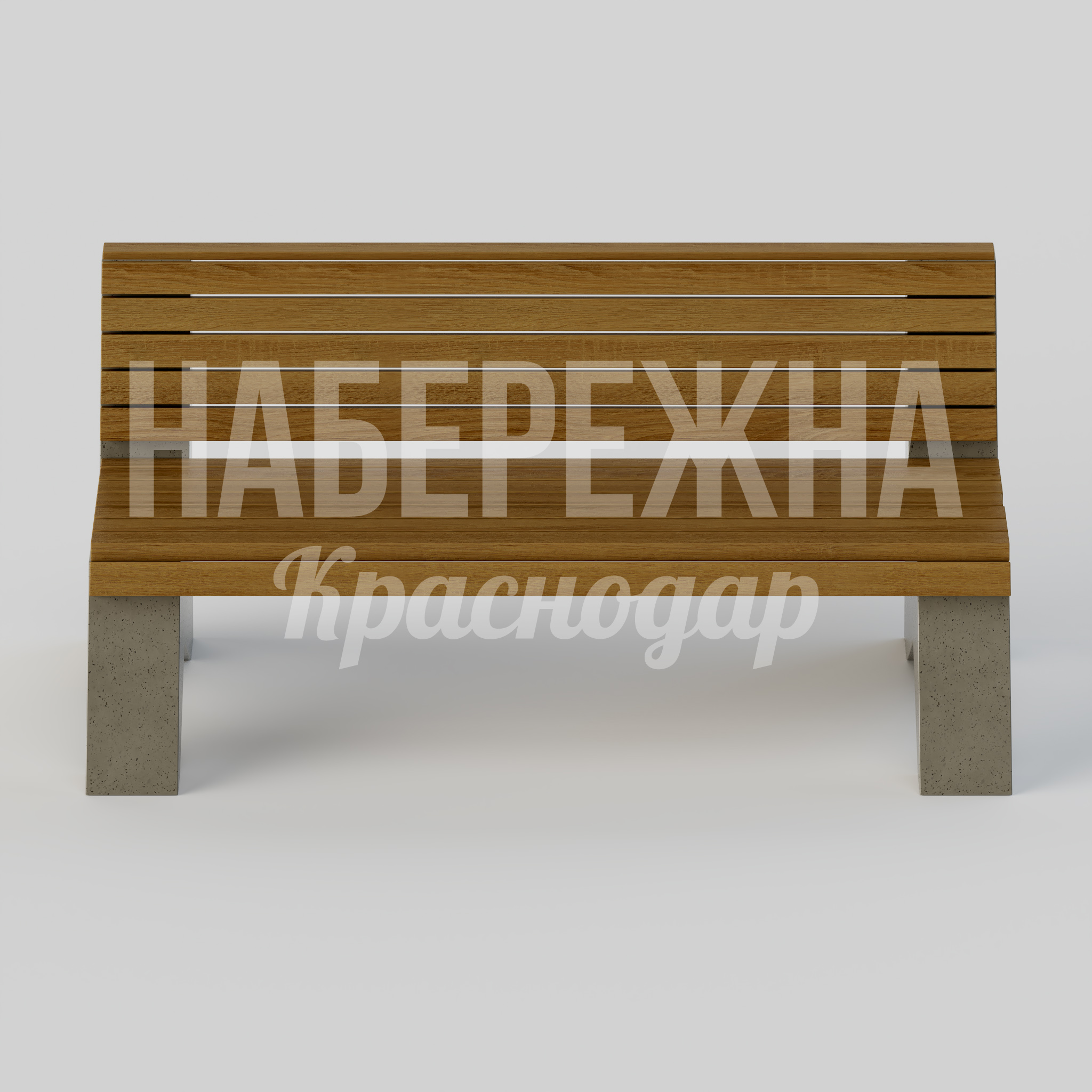 Скамейка Geofrulå — купить, MAF-25.118 | Набережна Скамейка Geofrulå - купить, 900x2000x940 мм, Бетон, Дерево