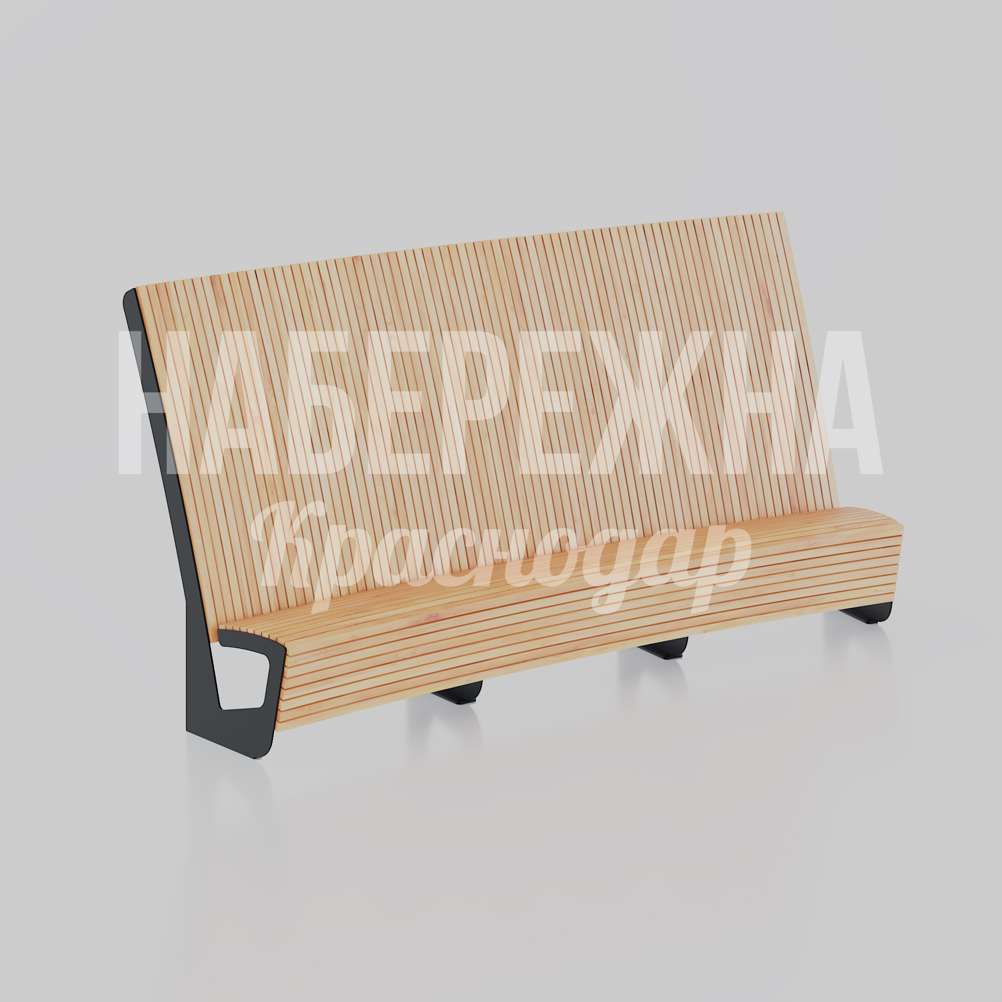 Скамейка Kårtas — купить, MAF-25.148 | Набережна Скамейка Kårtas 1050x3000x1500 мм. MAF-25.148 Скамейка с высокой спинкой и реечной конструкцией на стальном каркасе для комфортного отдыха в парках и скверах.