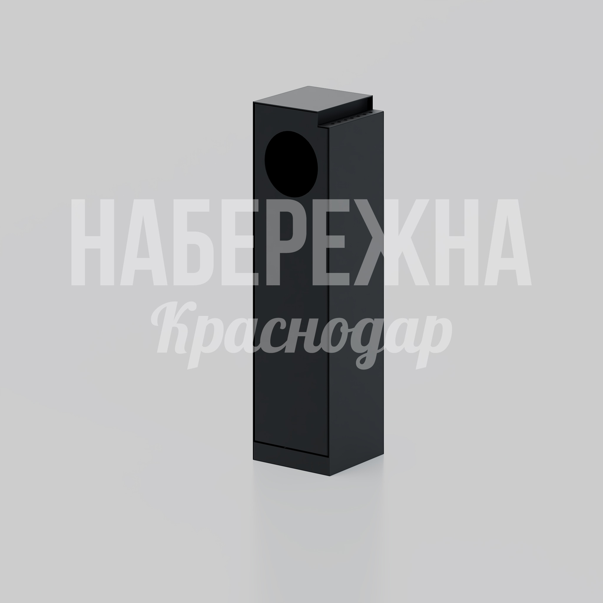Урна Bidco — купить, MAF-25.151 | Набережна Урна Bidco 265x265x1000 мм. MAF-25.151 Урна с пепельницей из окрашенной стали в 200+ цветах RAL. Удобная загрузка мешка, защита от осадков.