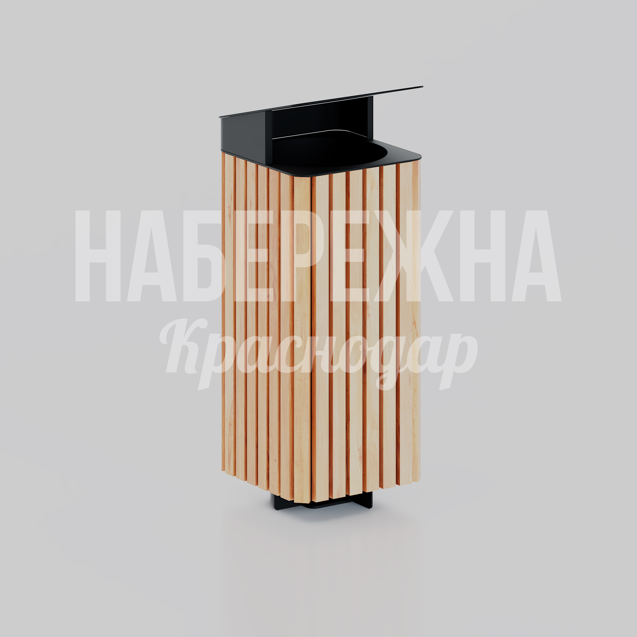 Урна Usfu — купить, MAF-25.153 | Набережна Урна Usfu 360x360x1000 мм. MAF-25.153 Урна с откидной крышкой и деревянной облицовкой. Объём 50 л, защита от осадков, удобная очистка.