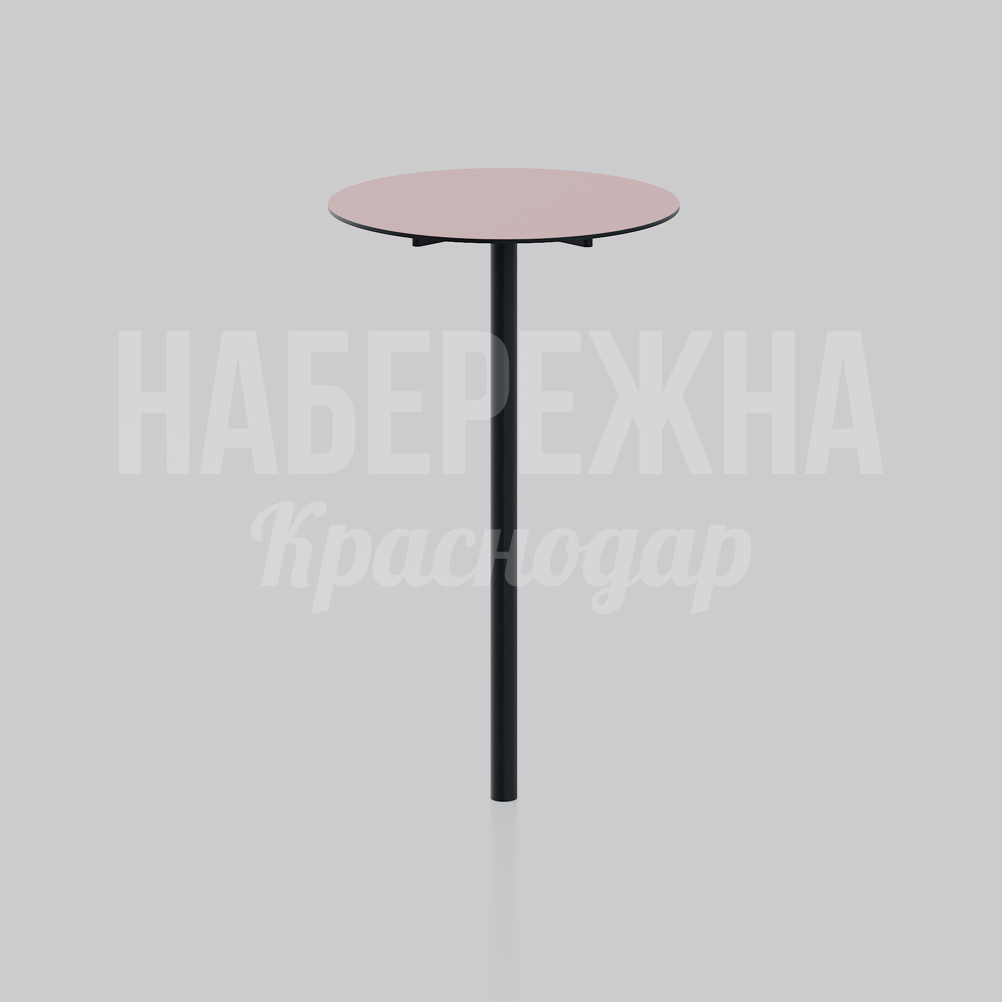 Столик парковый Setlis 650x650x110 мм. MAF-25.162 Столик парковый с круглой столешницей на центральной опоре. Подходит для кафе, зон отдыха и общественных пространств.