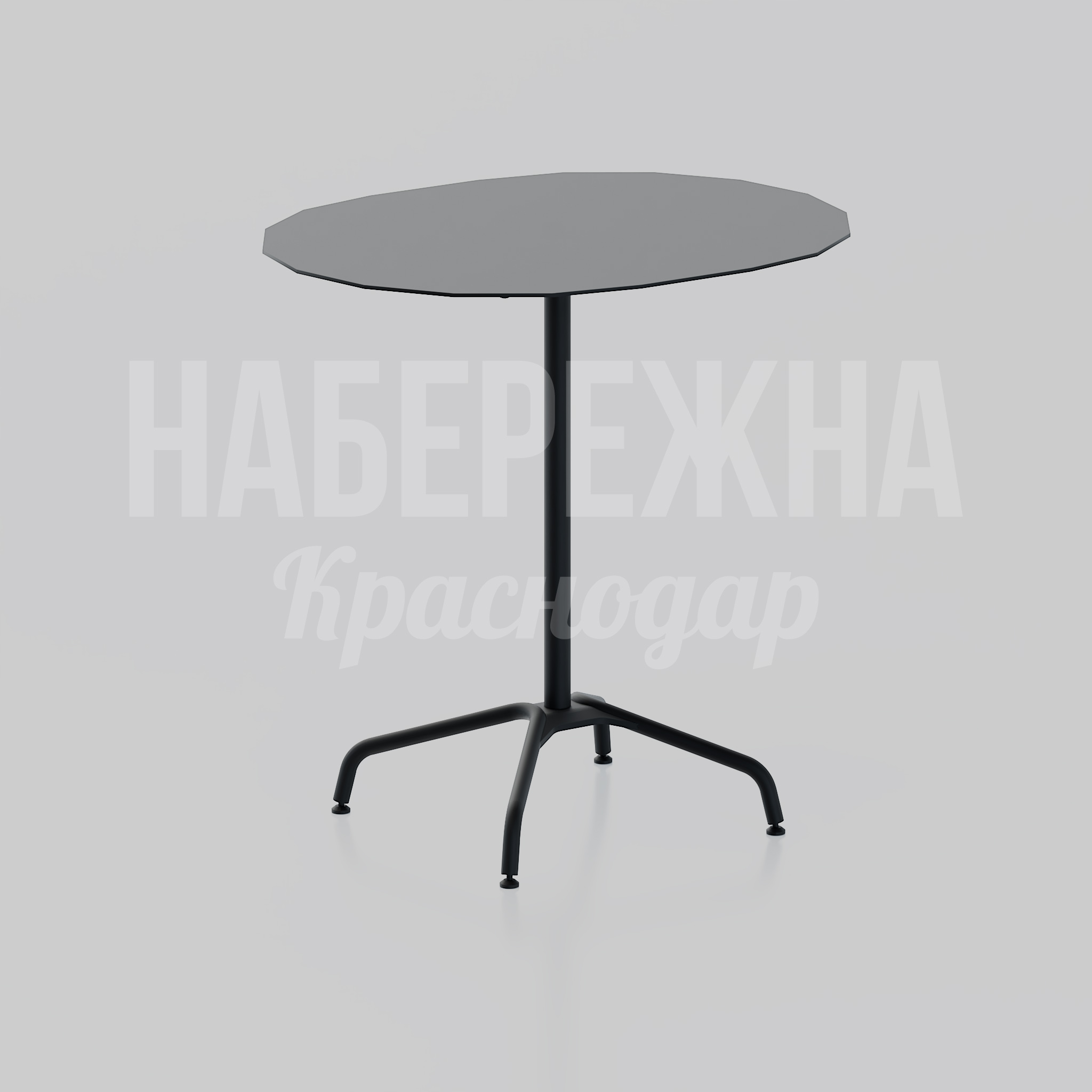 Уличный столик Duåtgöed 630x800x780 мм. MAF-25.164 Столик с устойчивой конструкцией на четырёх опорах. Порошковая окраска в 213 цветах RAL защищает от коррозии.